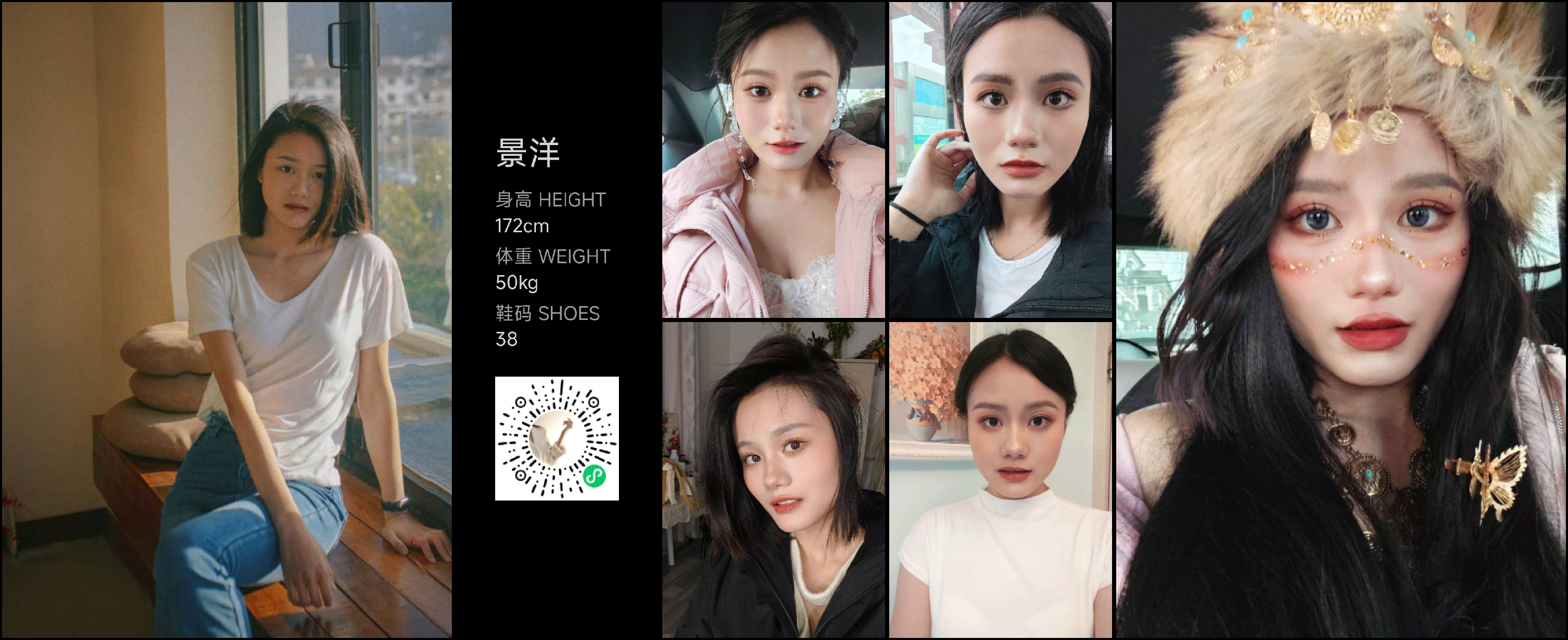 模卡