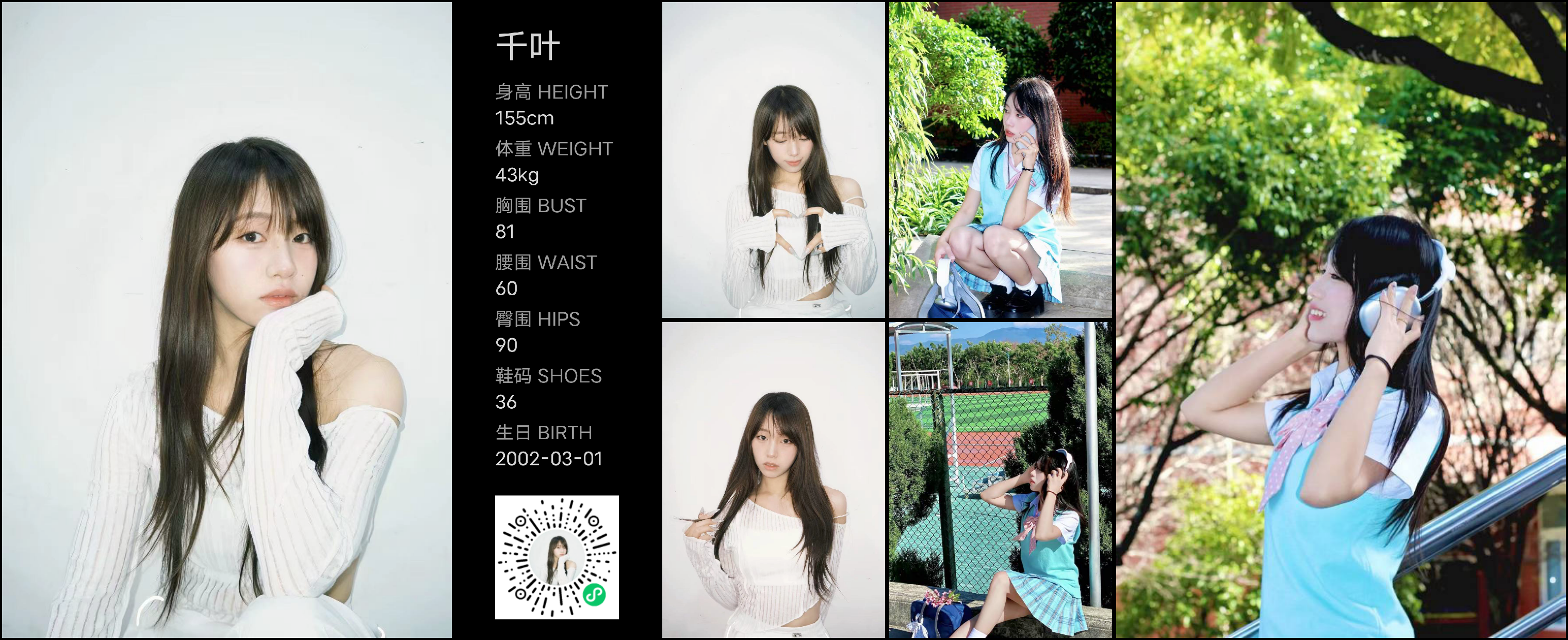 美影云