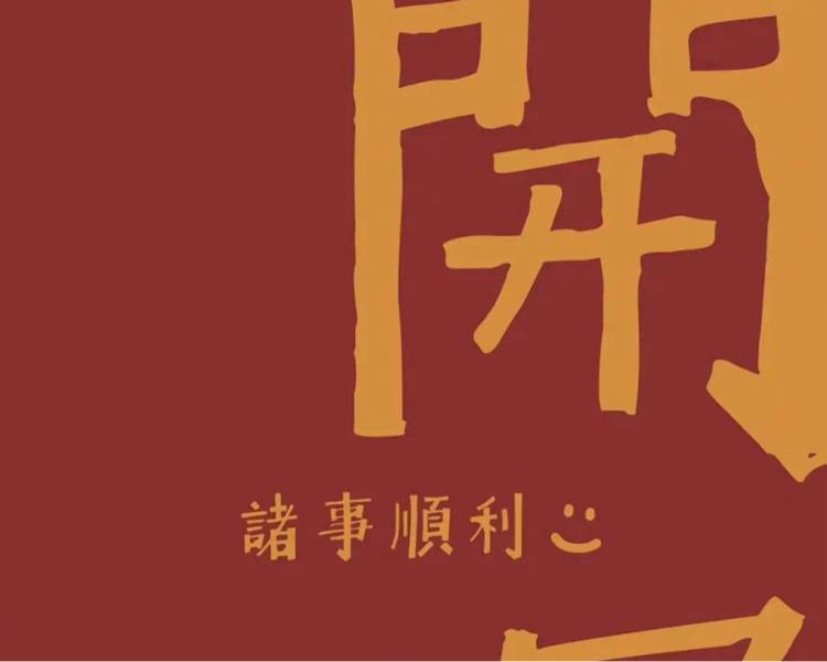 艺人背景图