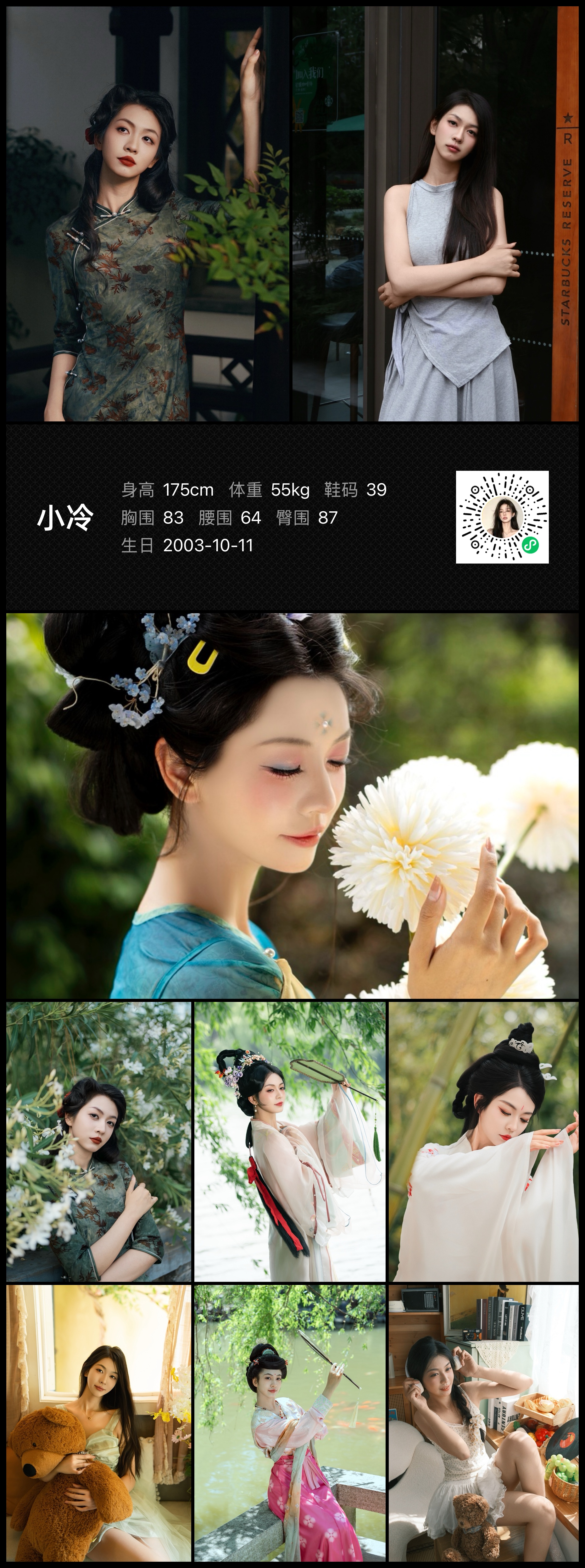美影云