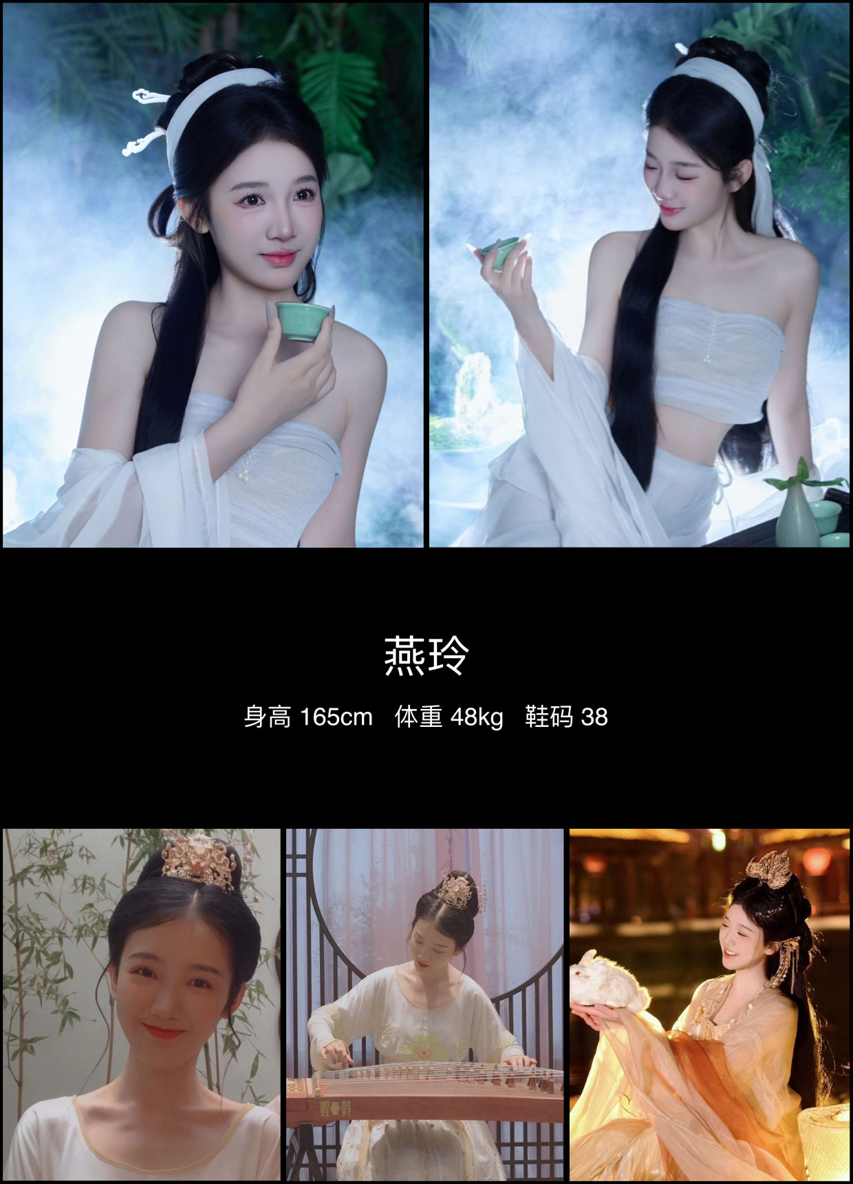 模卡