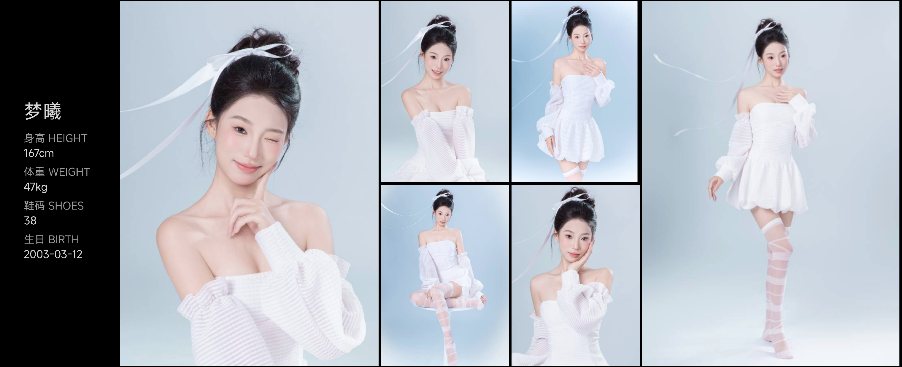 美影云