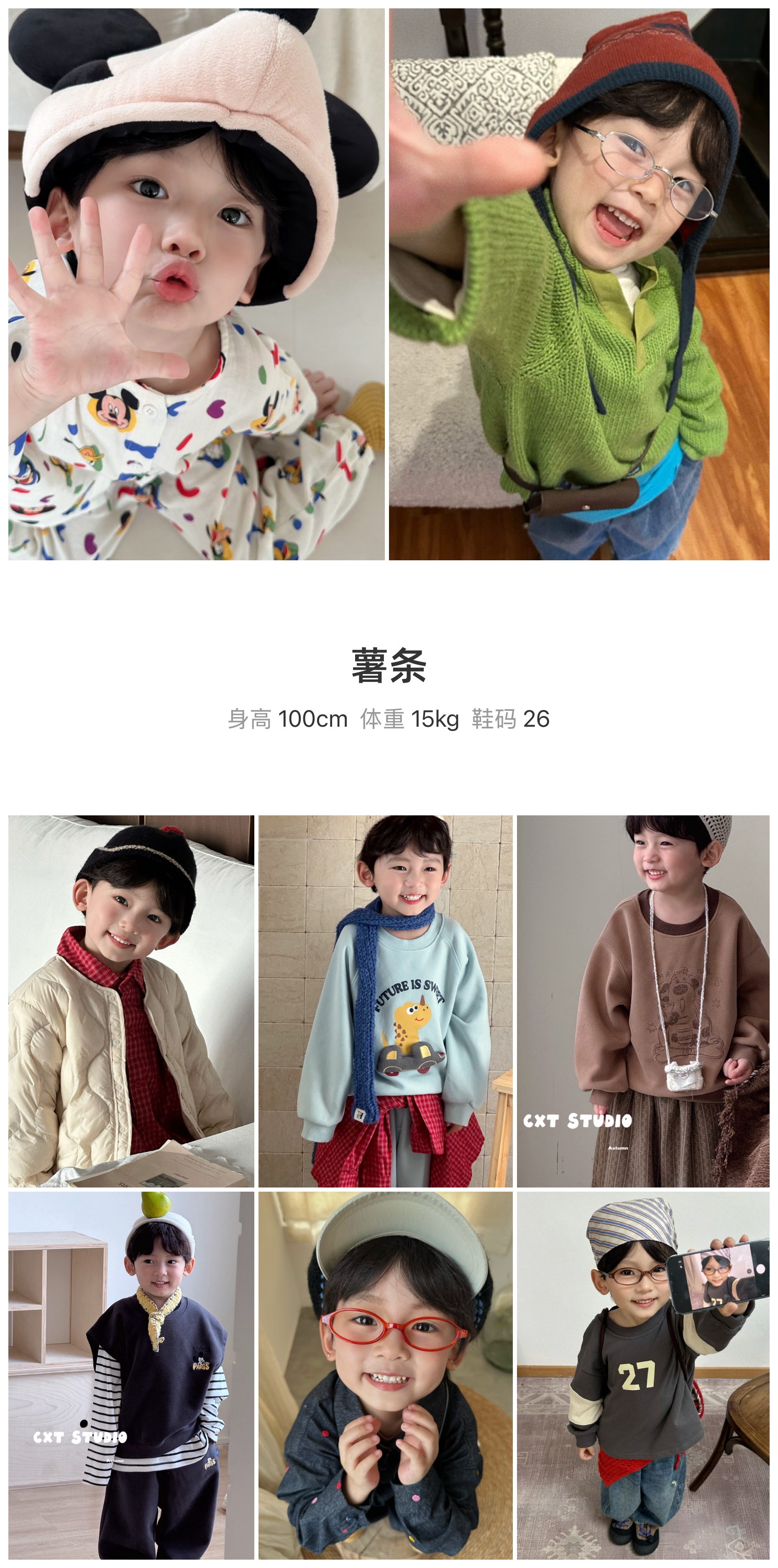 模卡