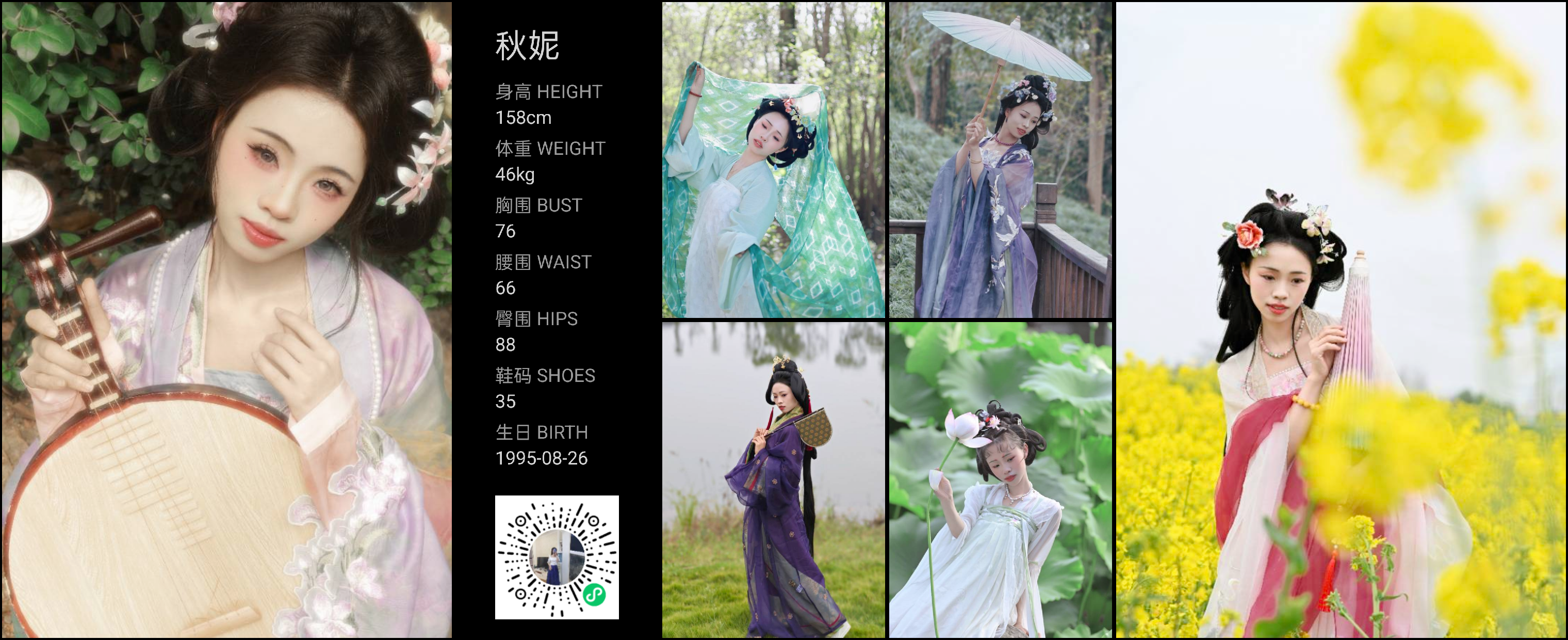 美影云