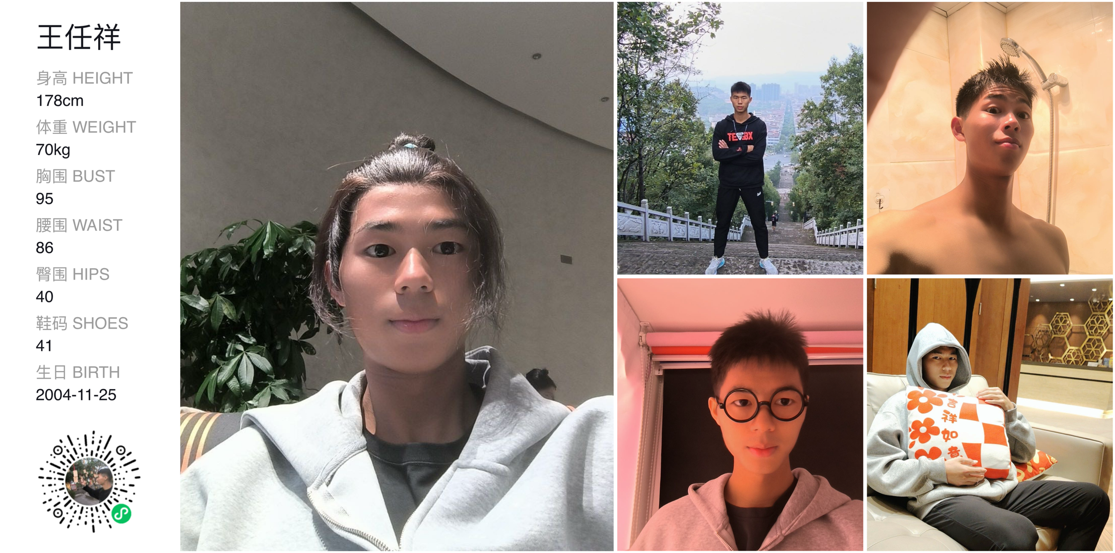 美影云