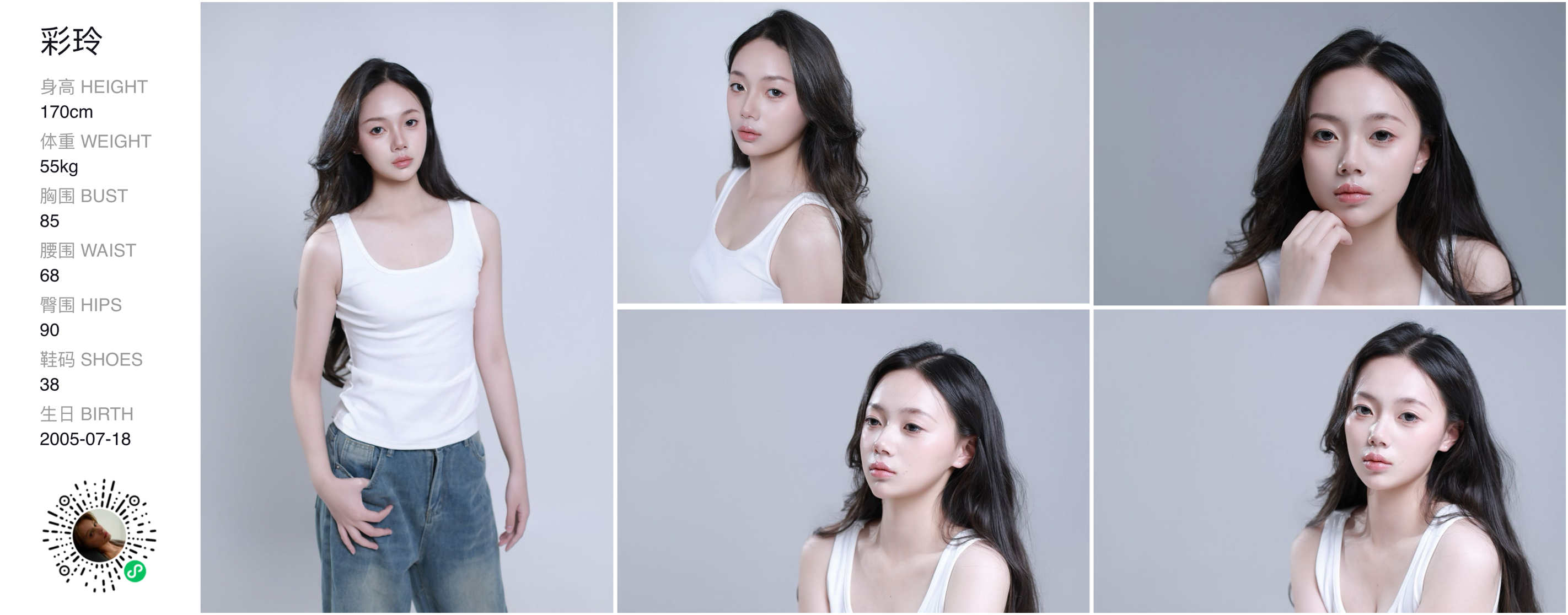 美影云