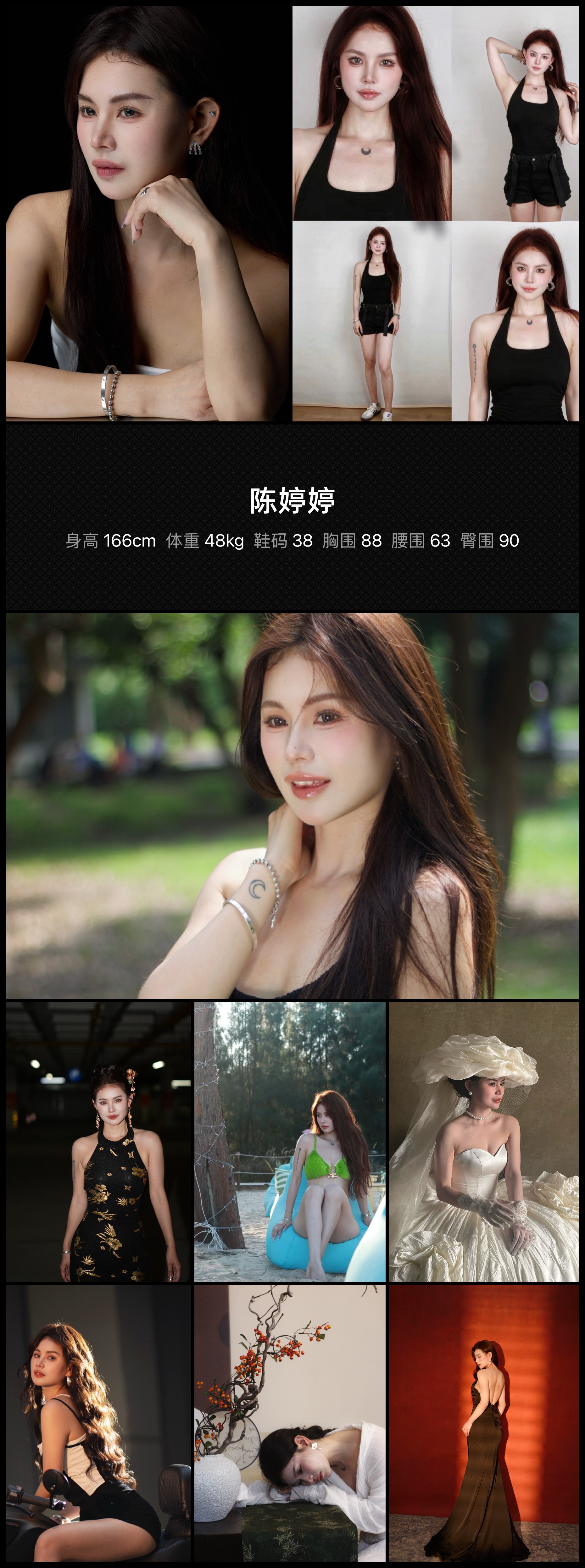 美影云