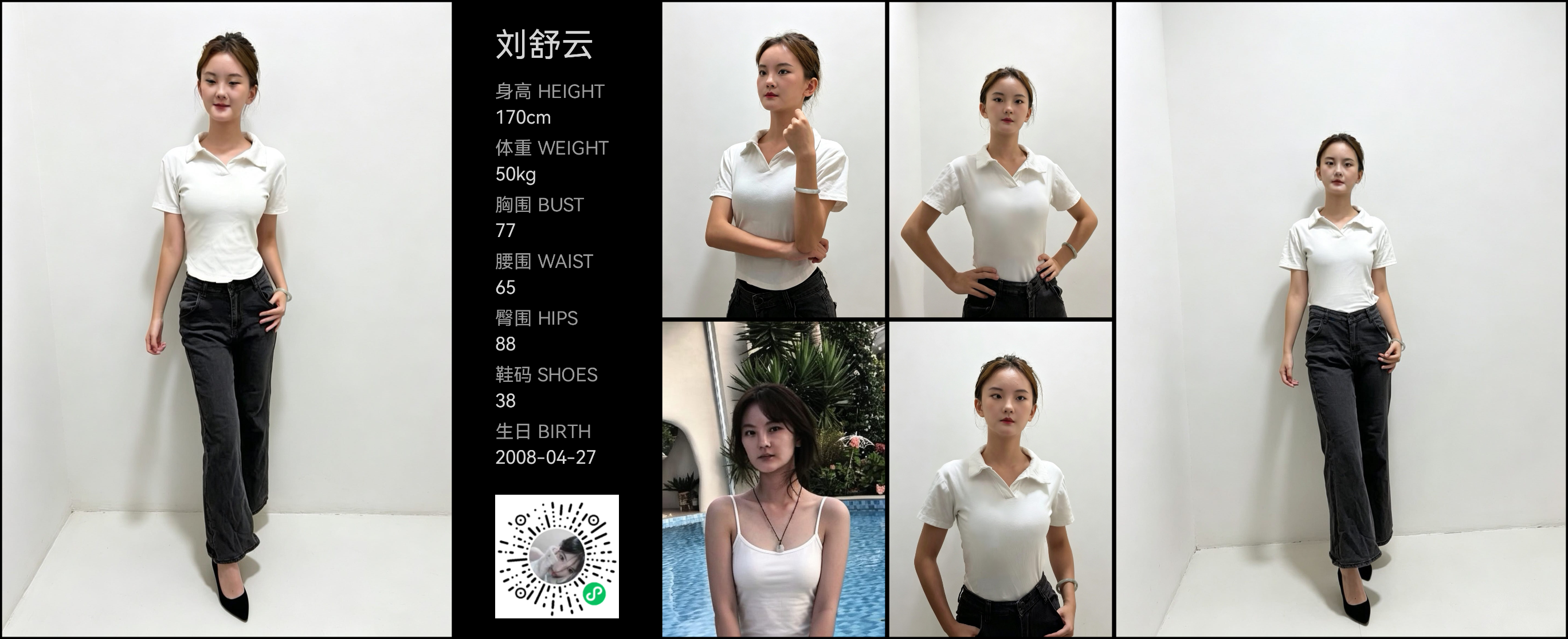 模卡