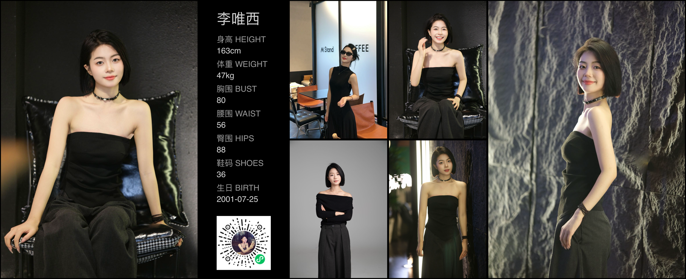 美影云