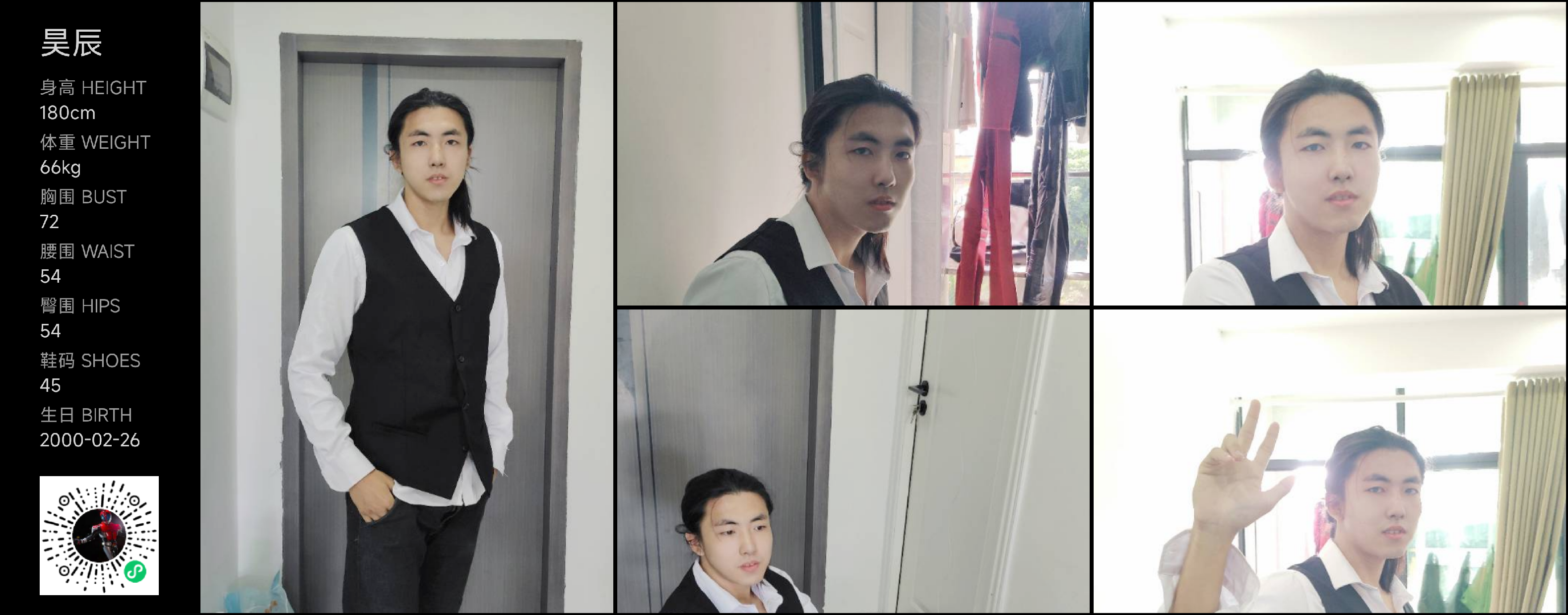 美影云