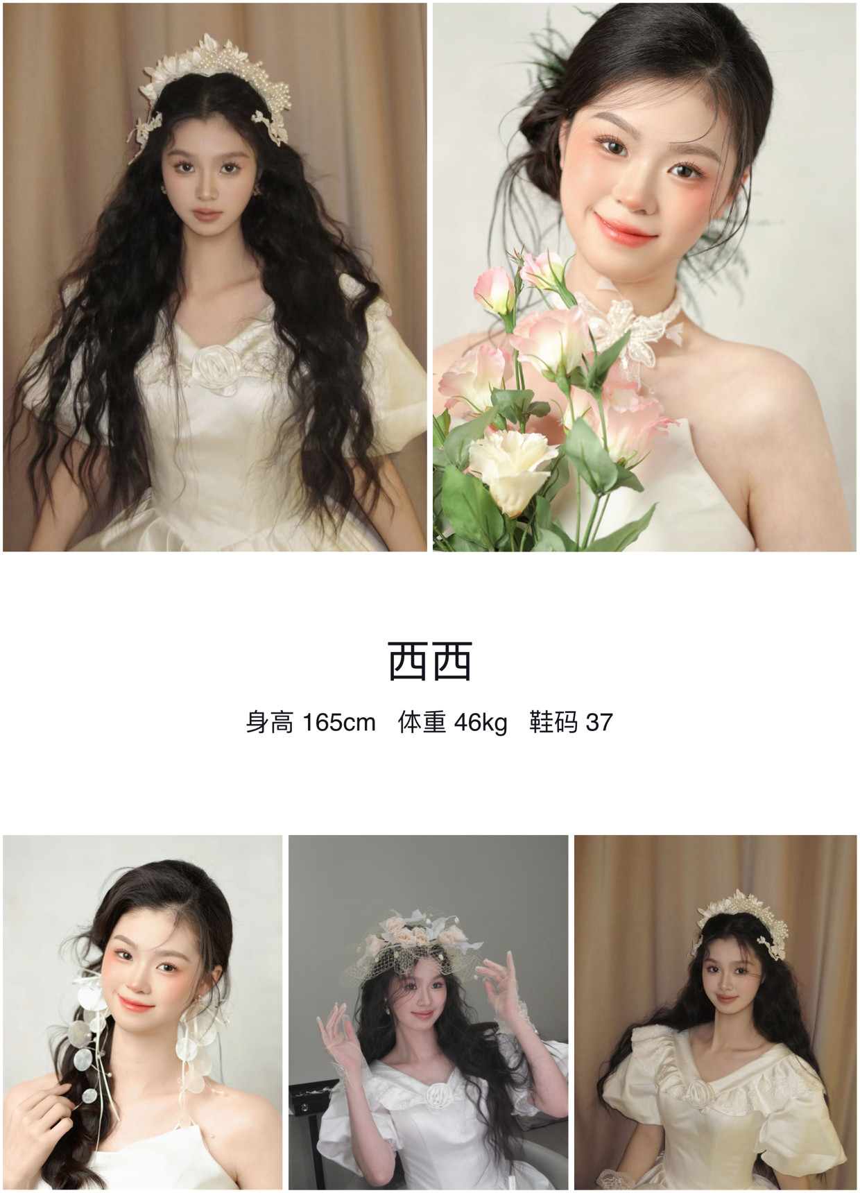 美影云