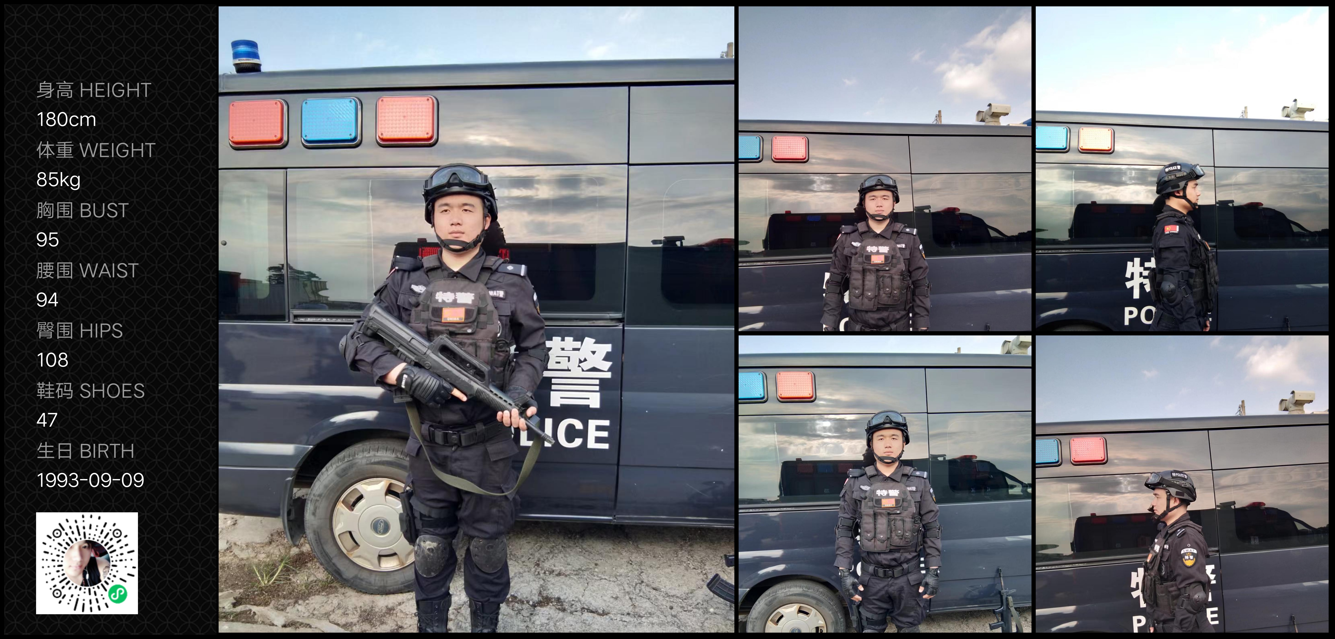 模卡