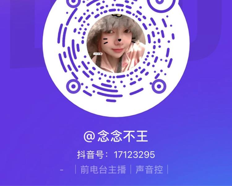 艺人背景图