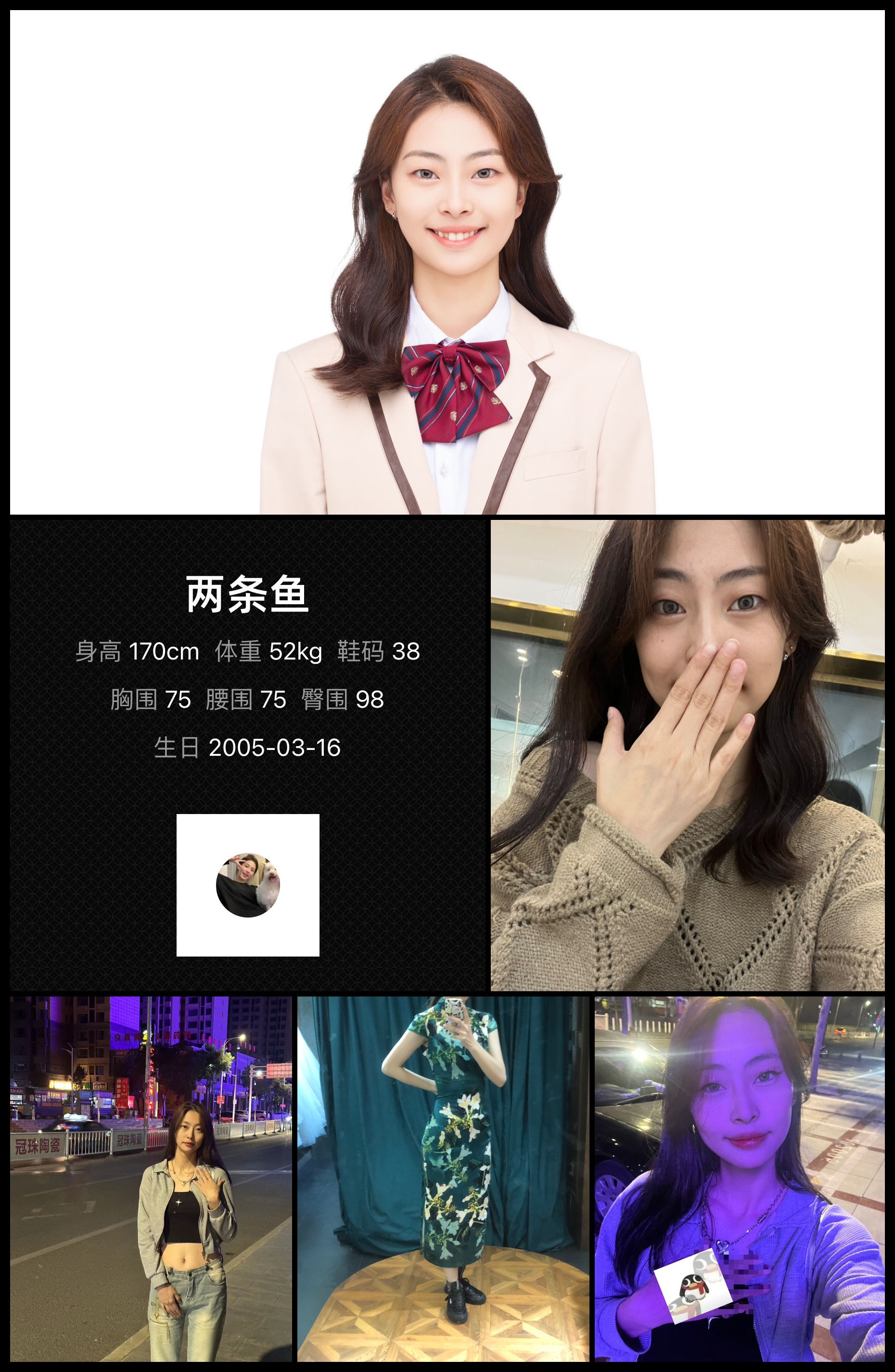 模卡