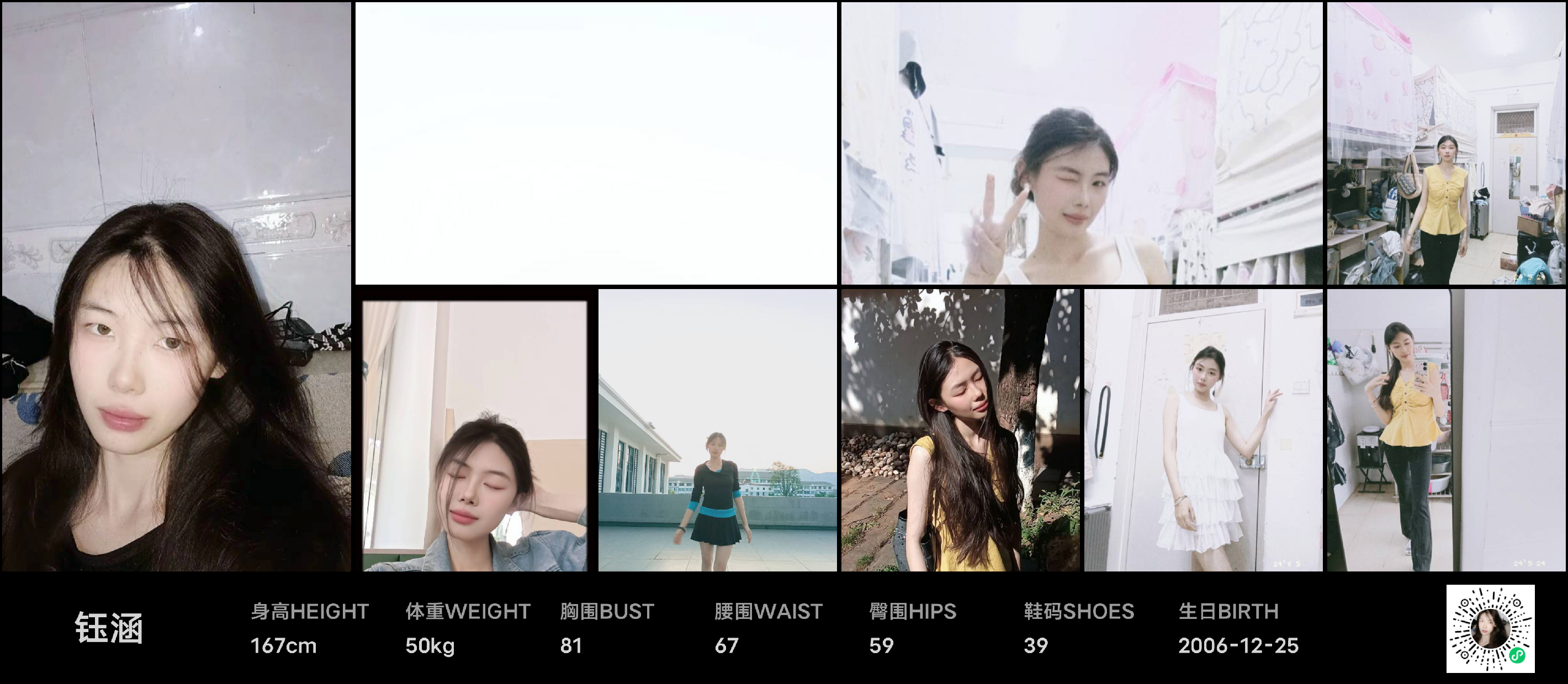 美影云