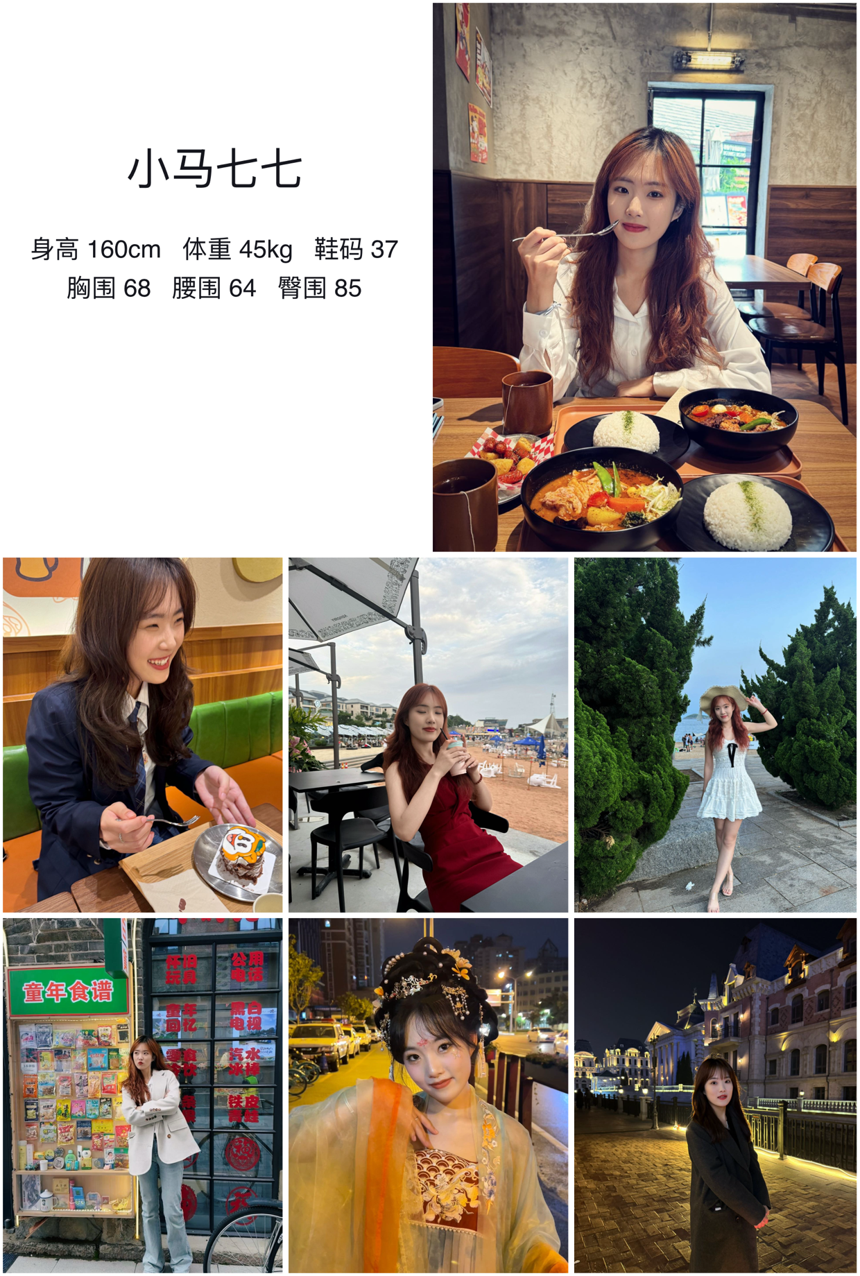 美影云