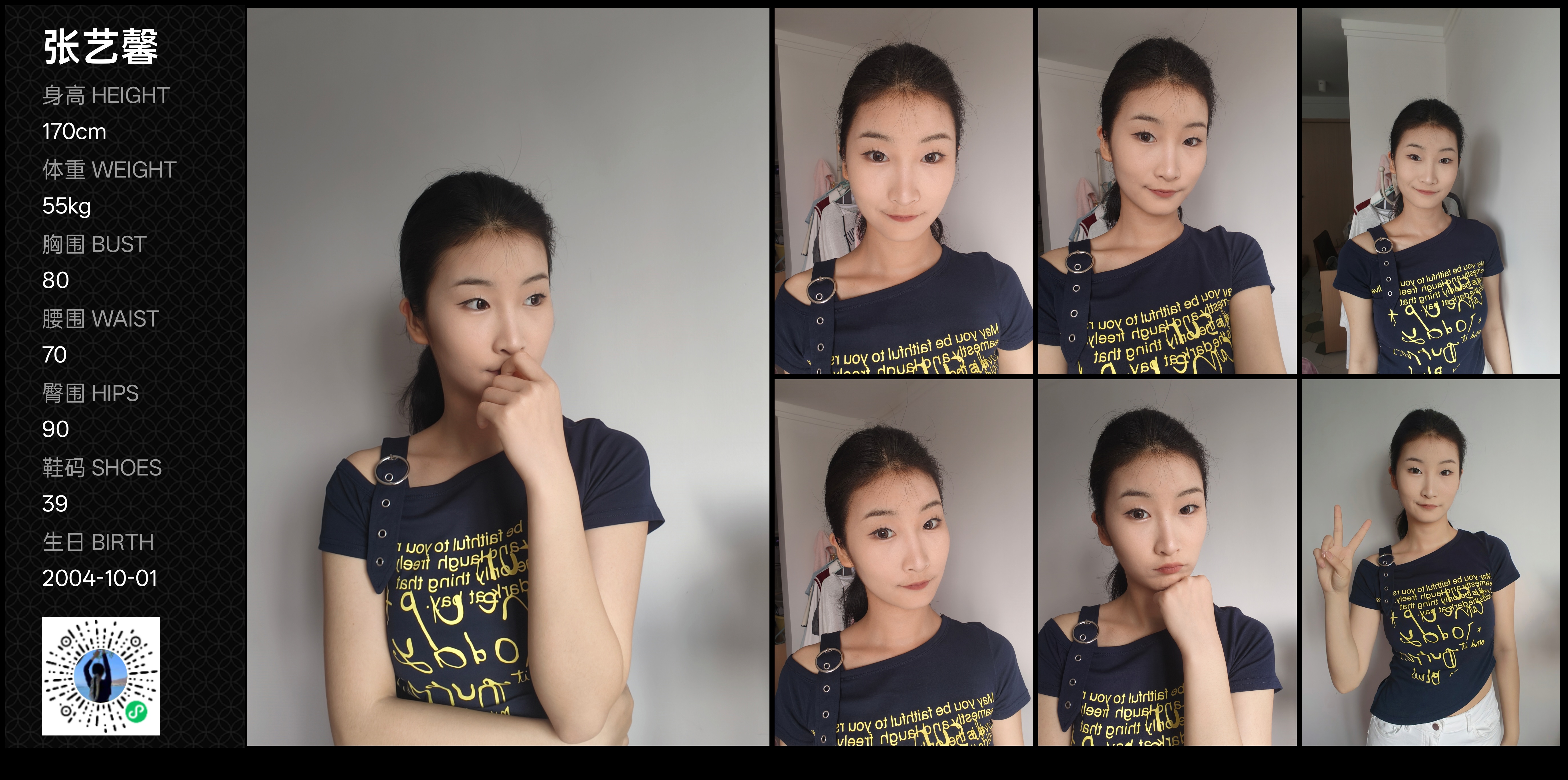 美影云