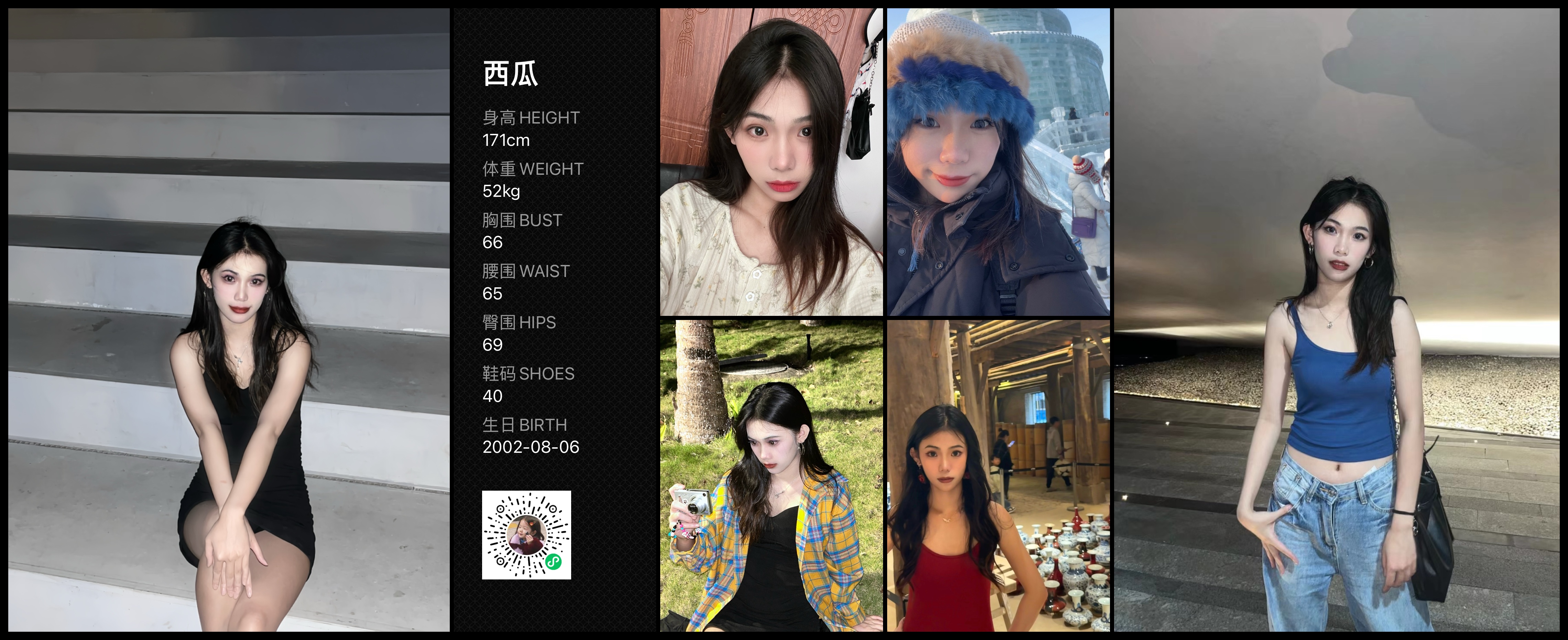 模卡