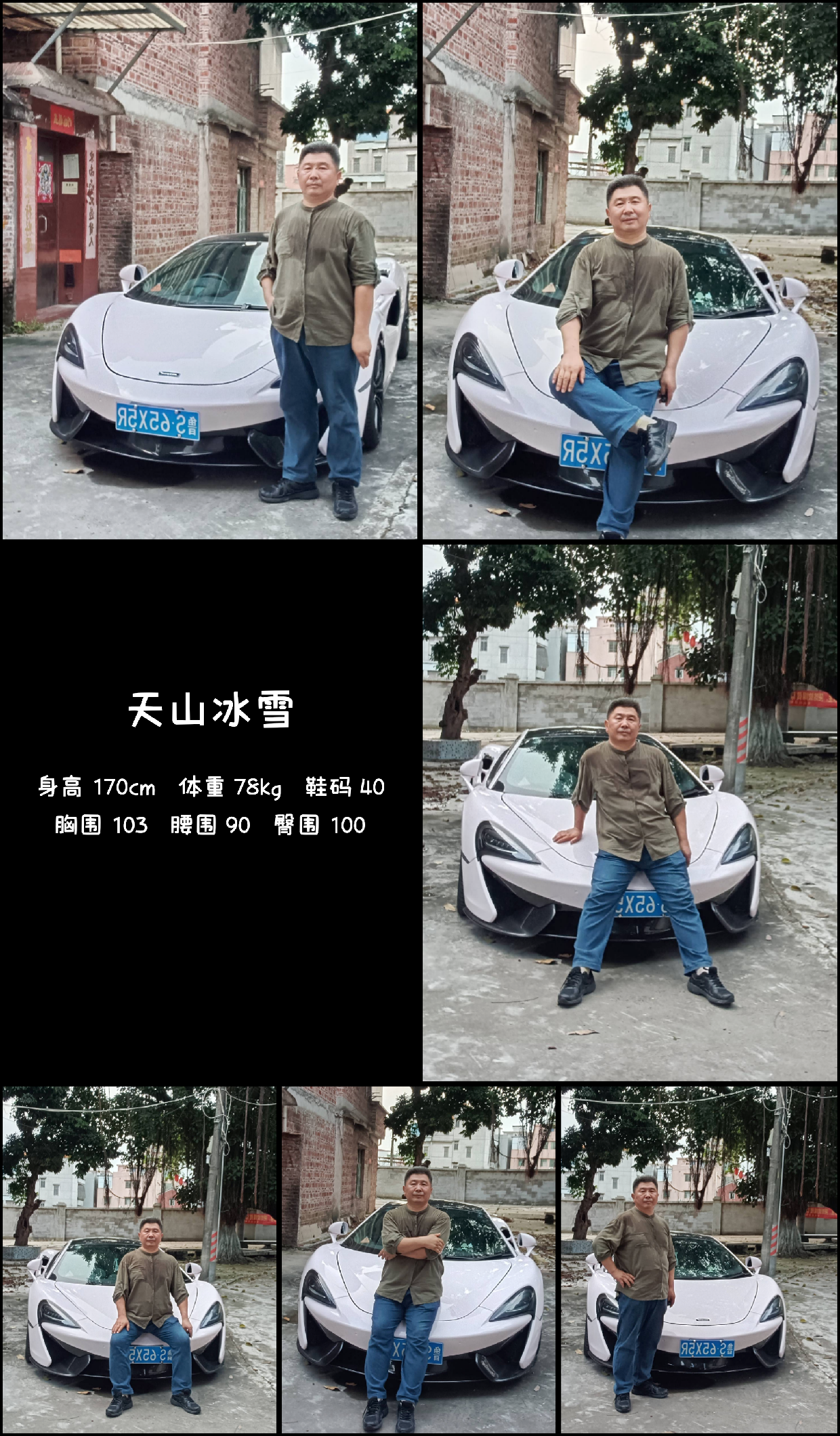 美影云