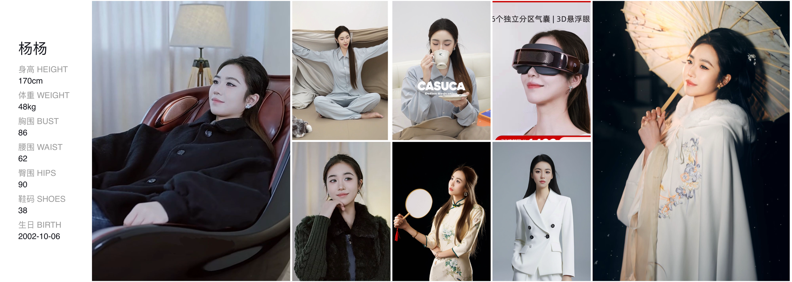 美影云