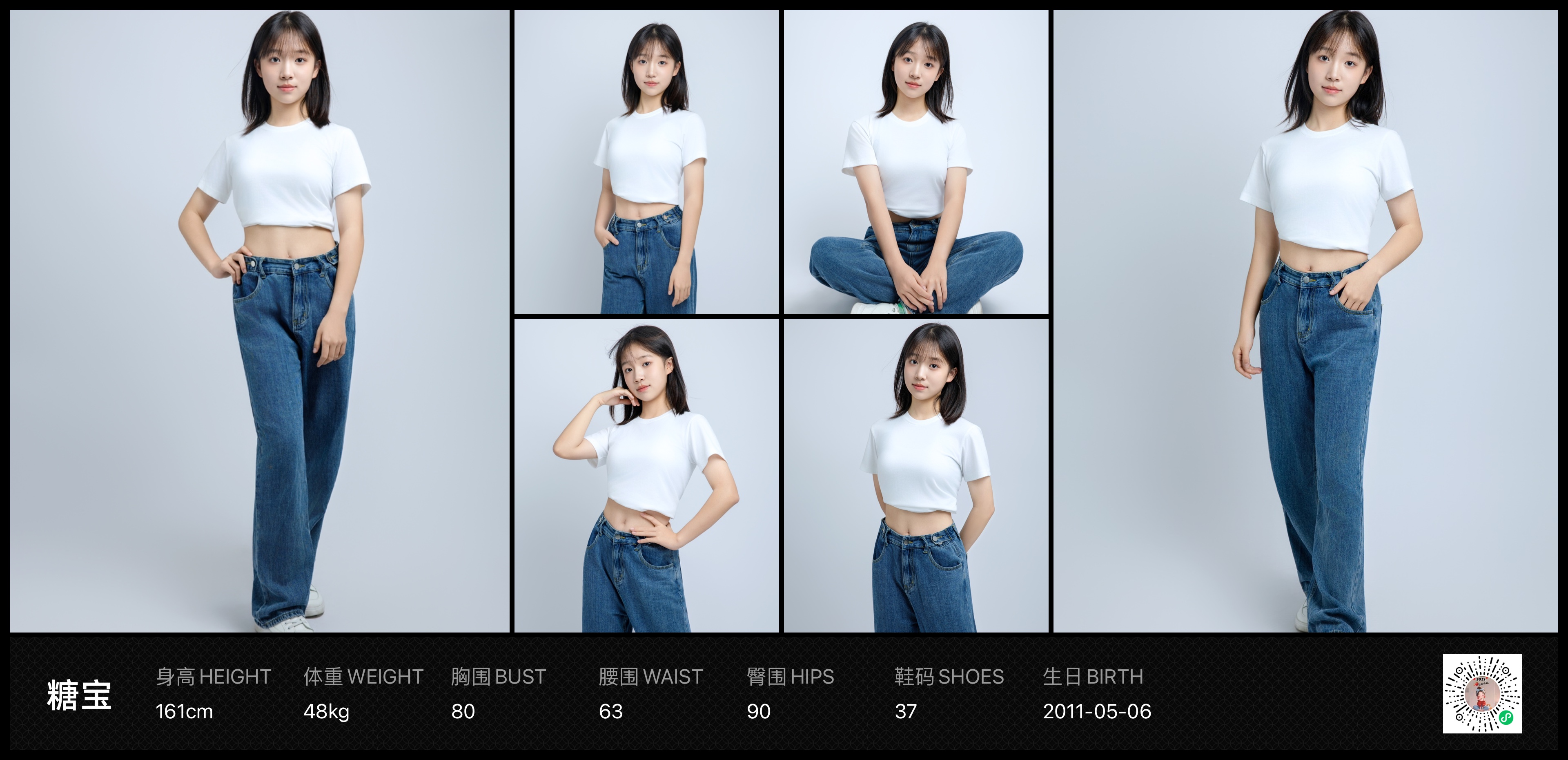 美影云