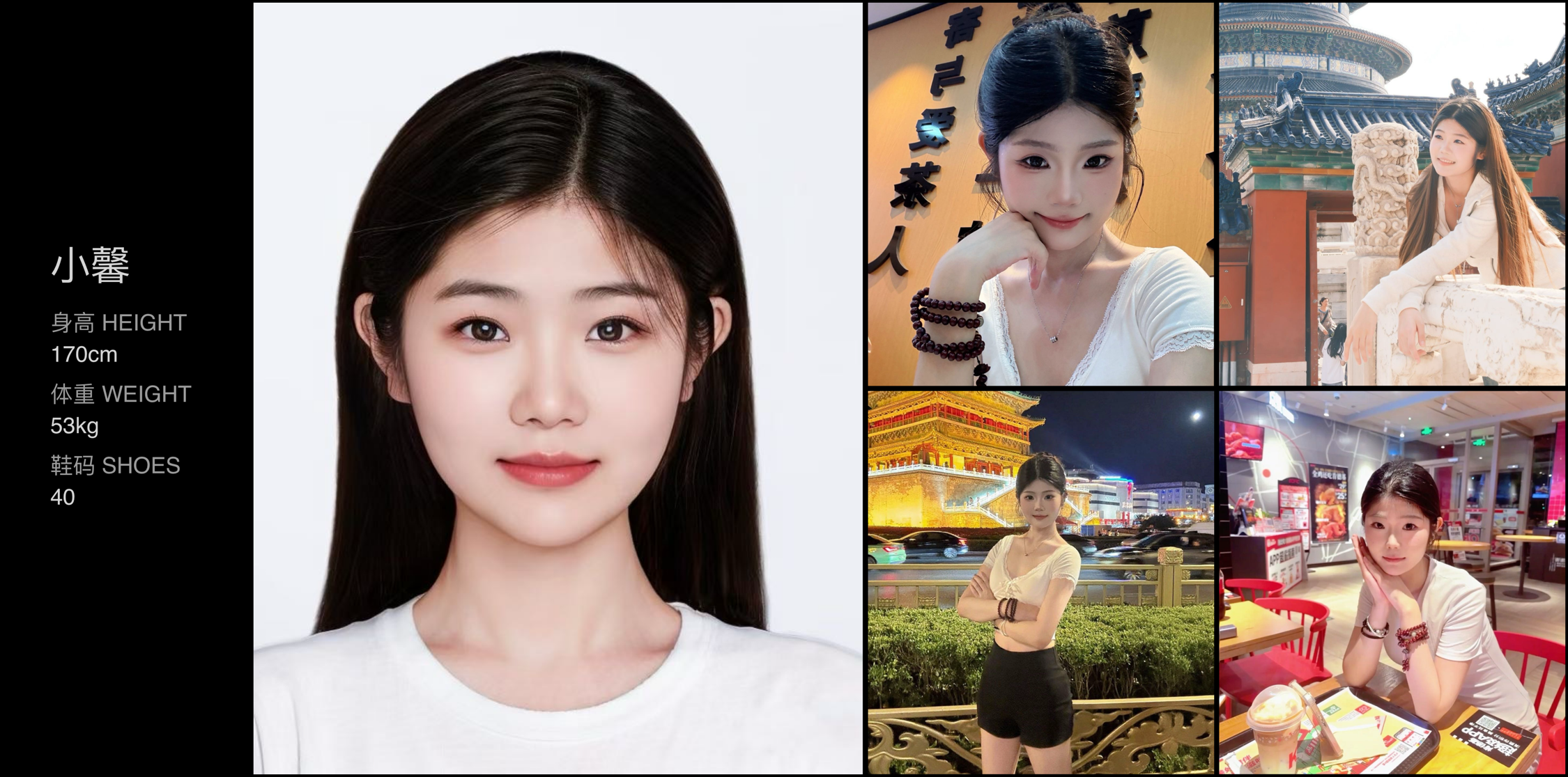 模卡