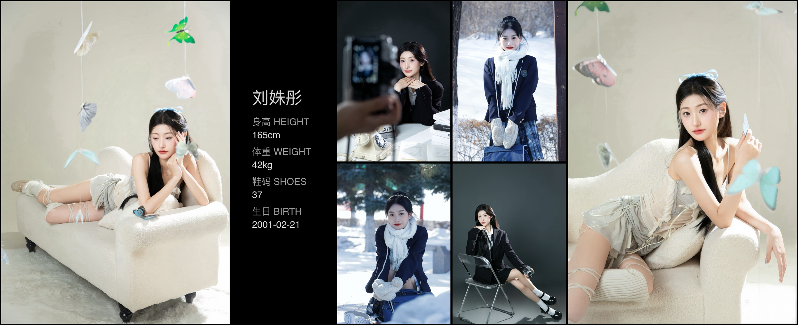 美影云