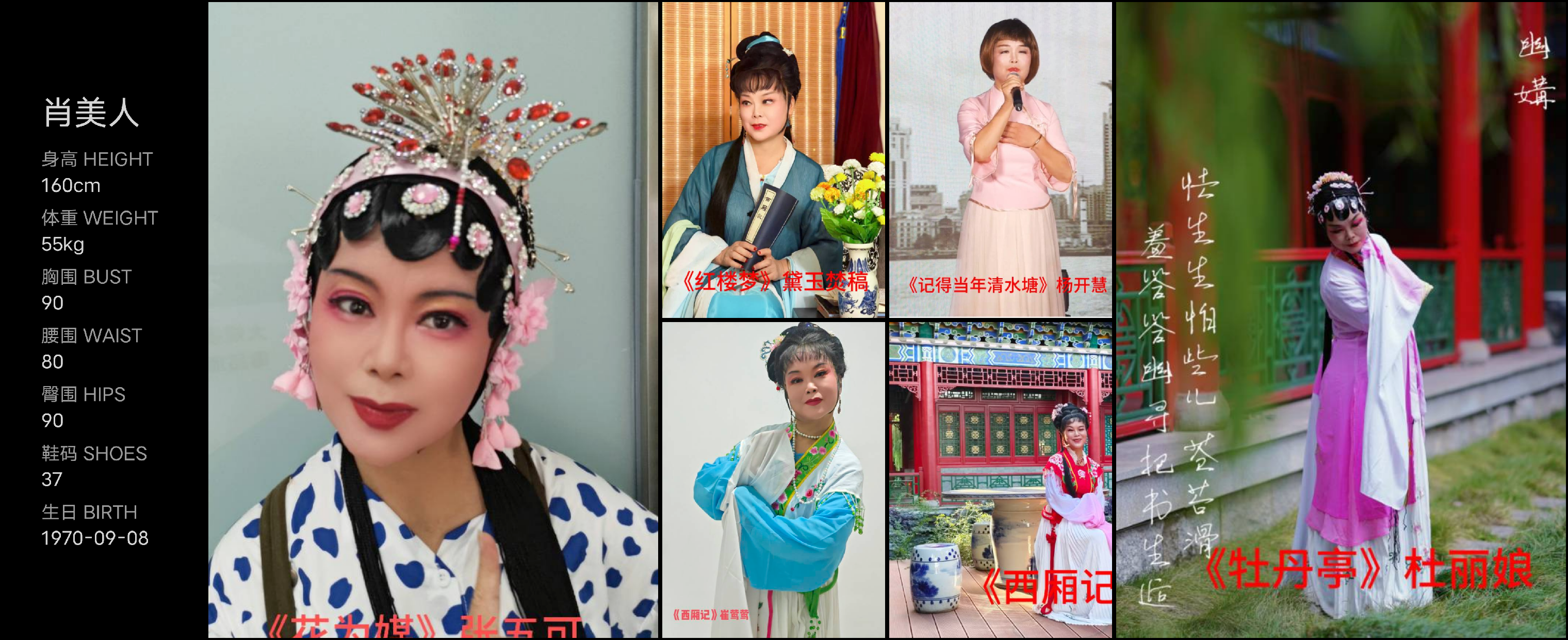 美影云