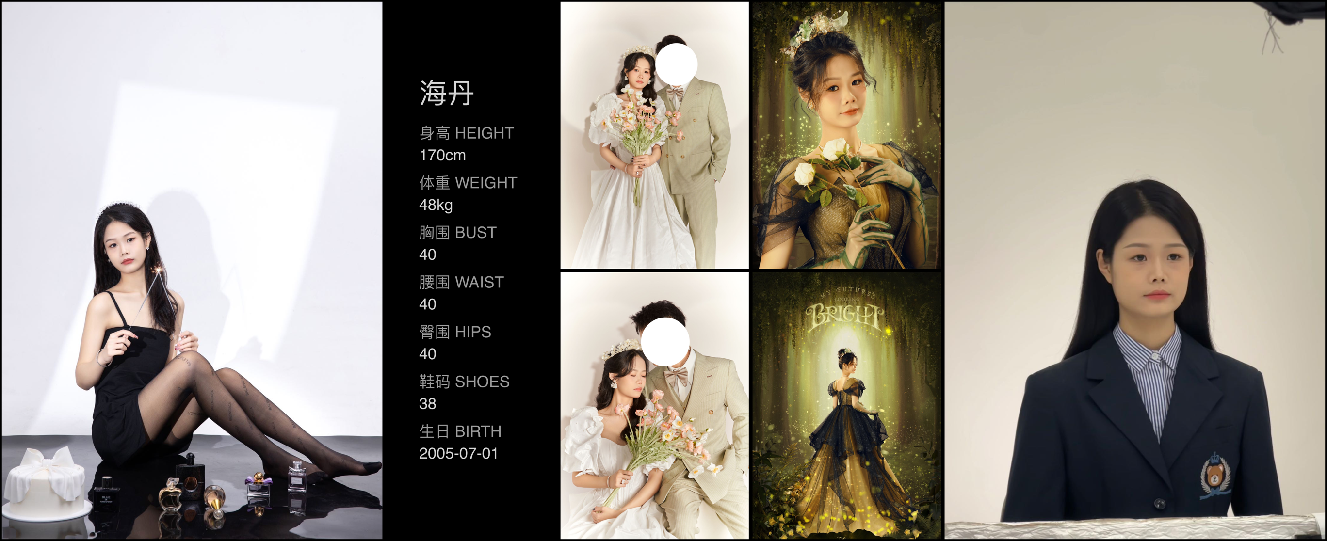 美影云