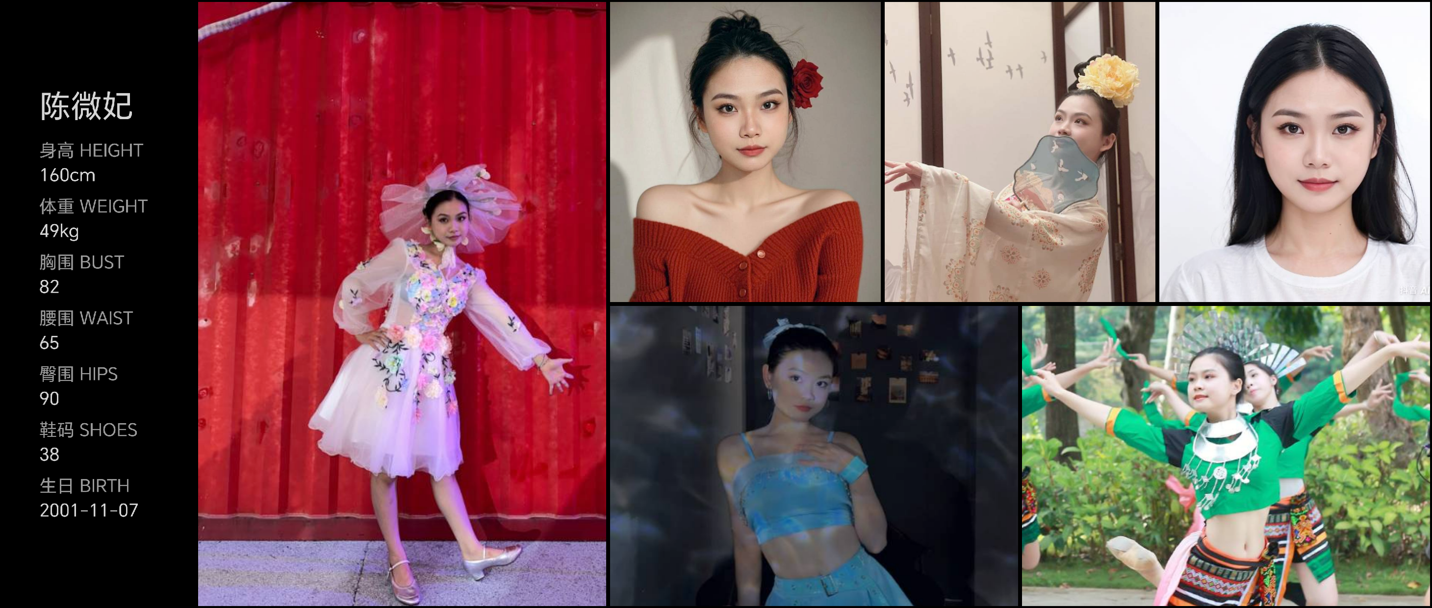 美影云
