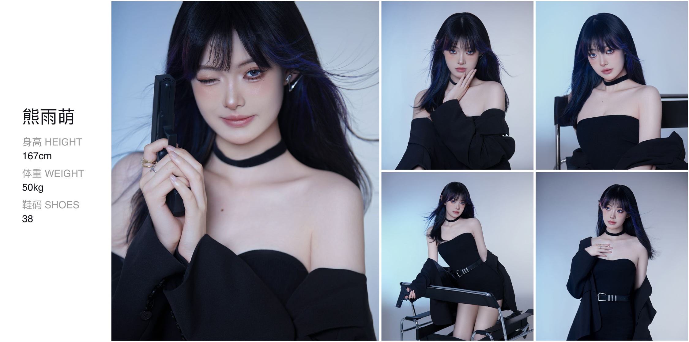 美影云
