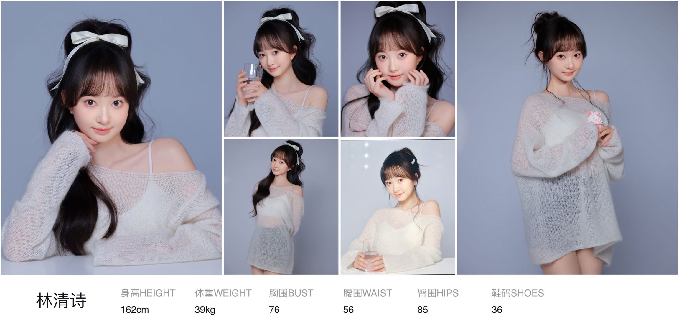 美影云
