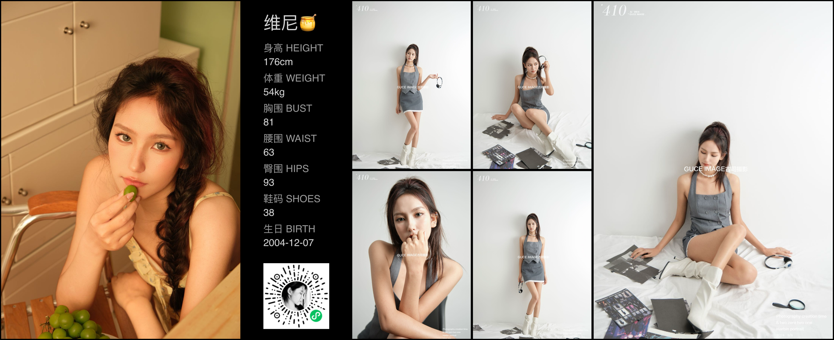 模卡