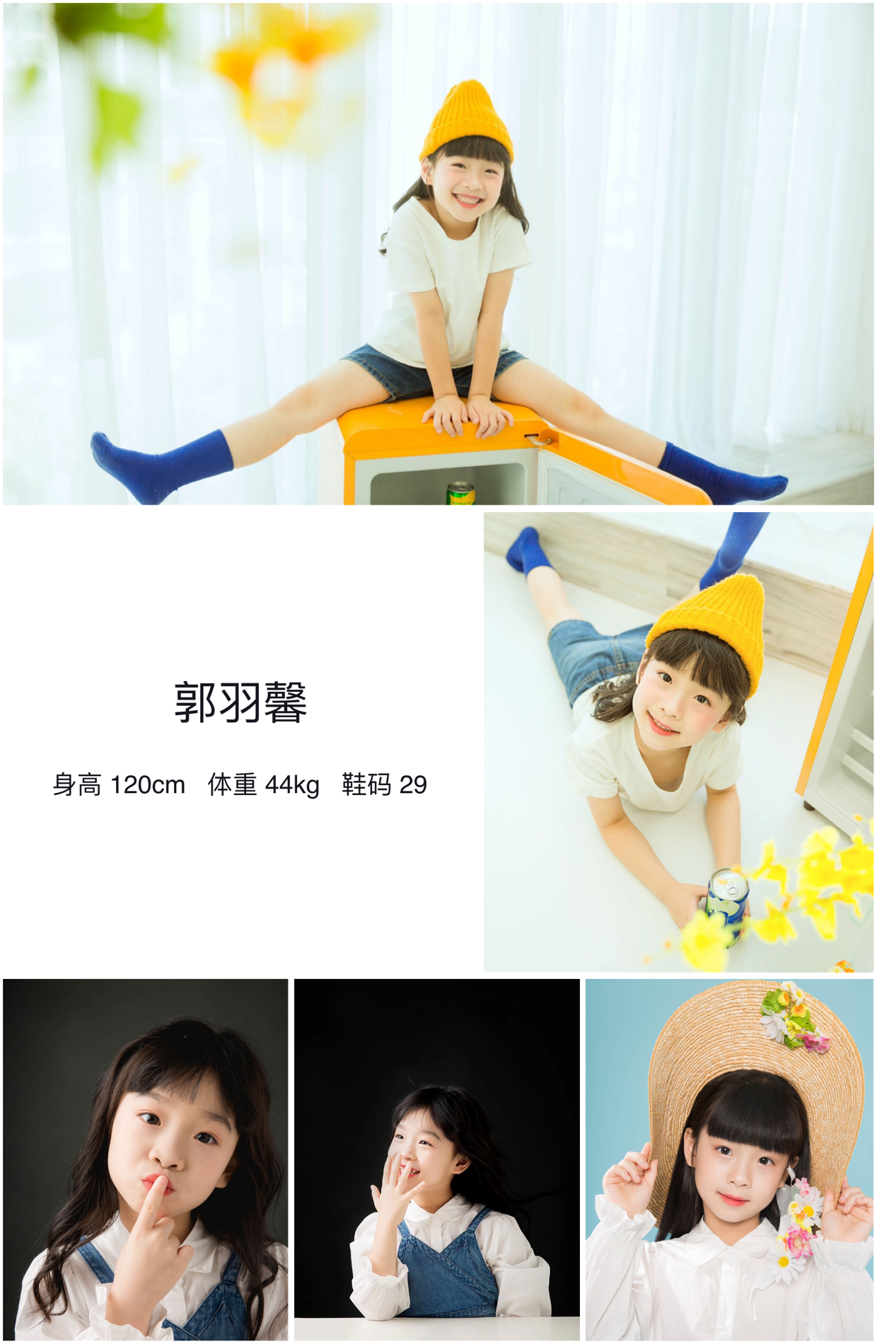 模卡