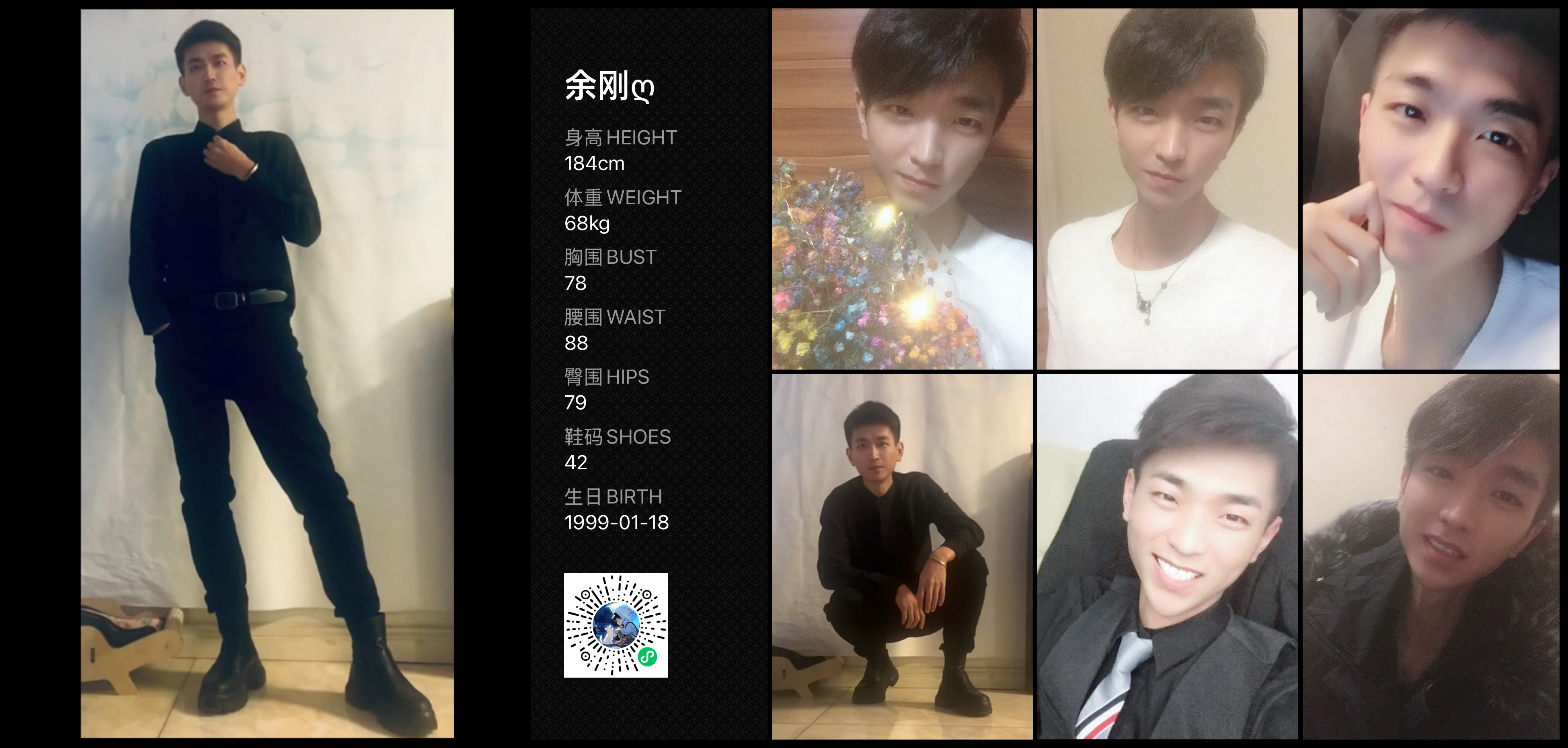 模卡