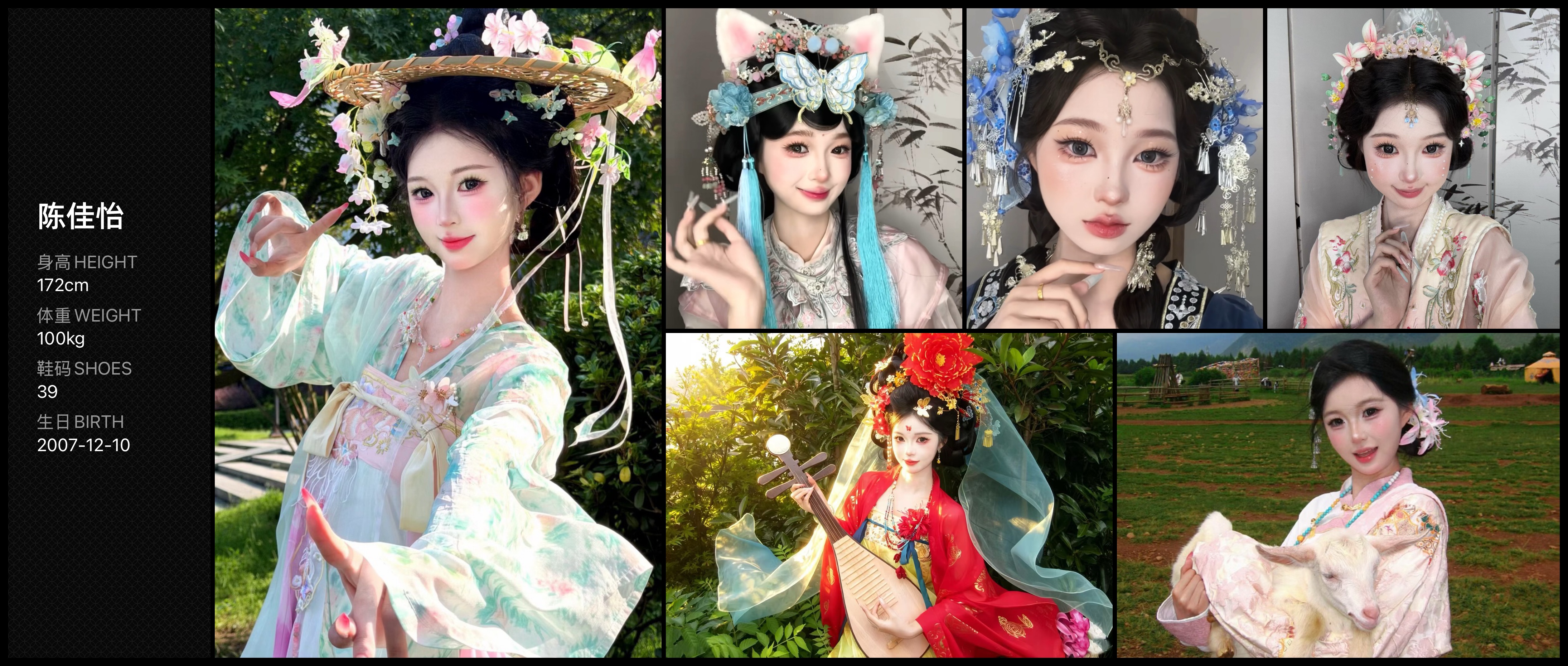 模卡