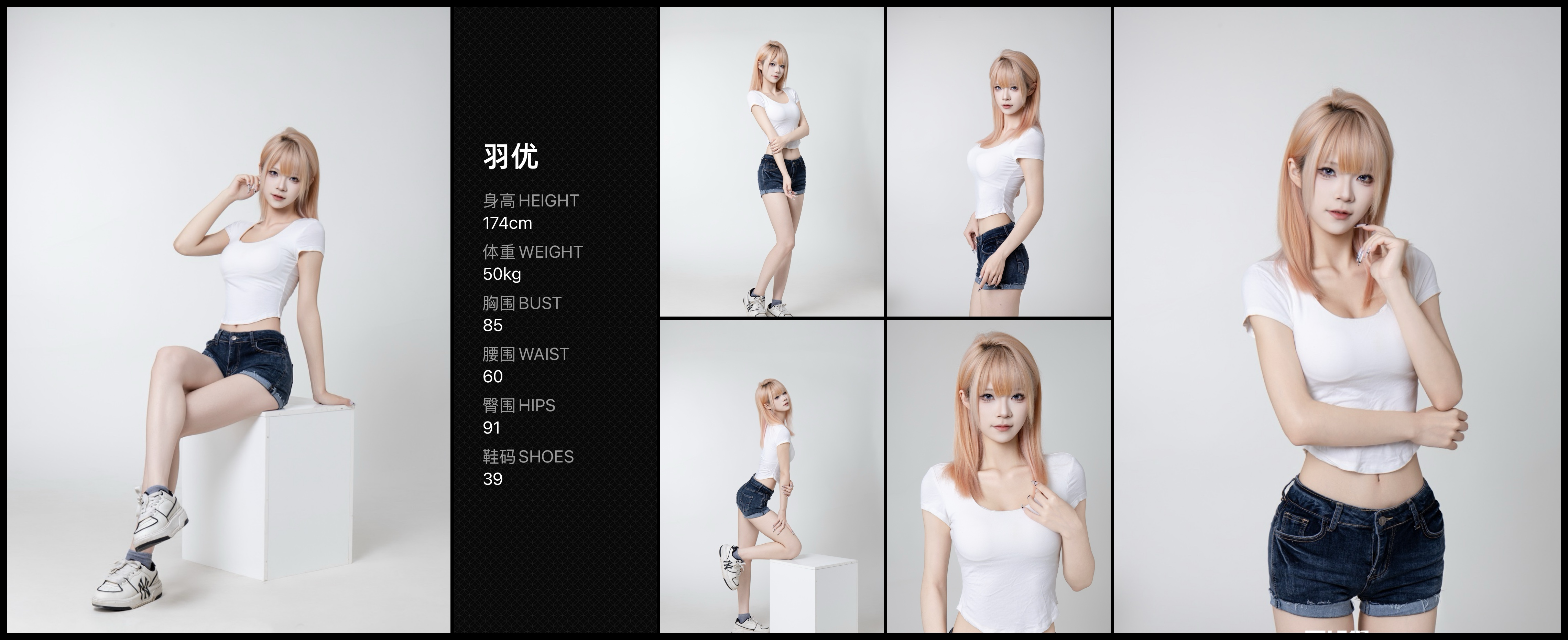 美影云