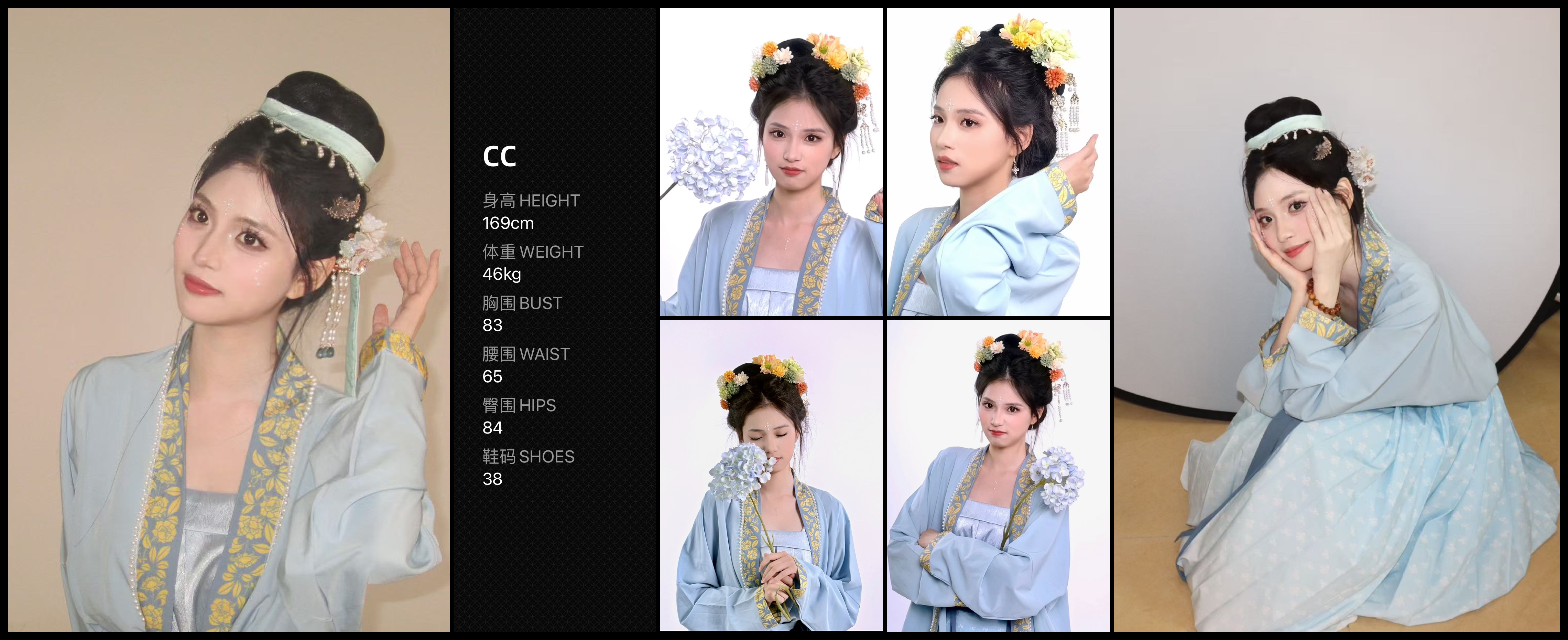 美影云