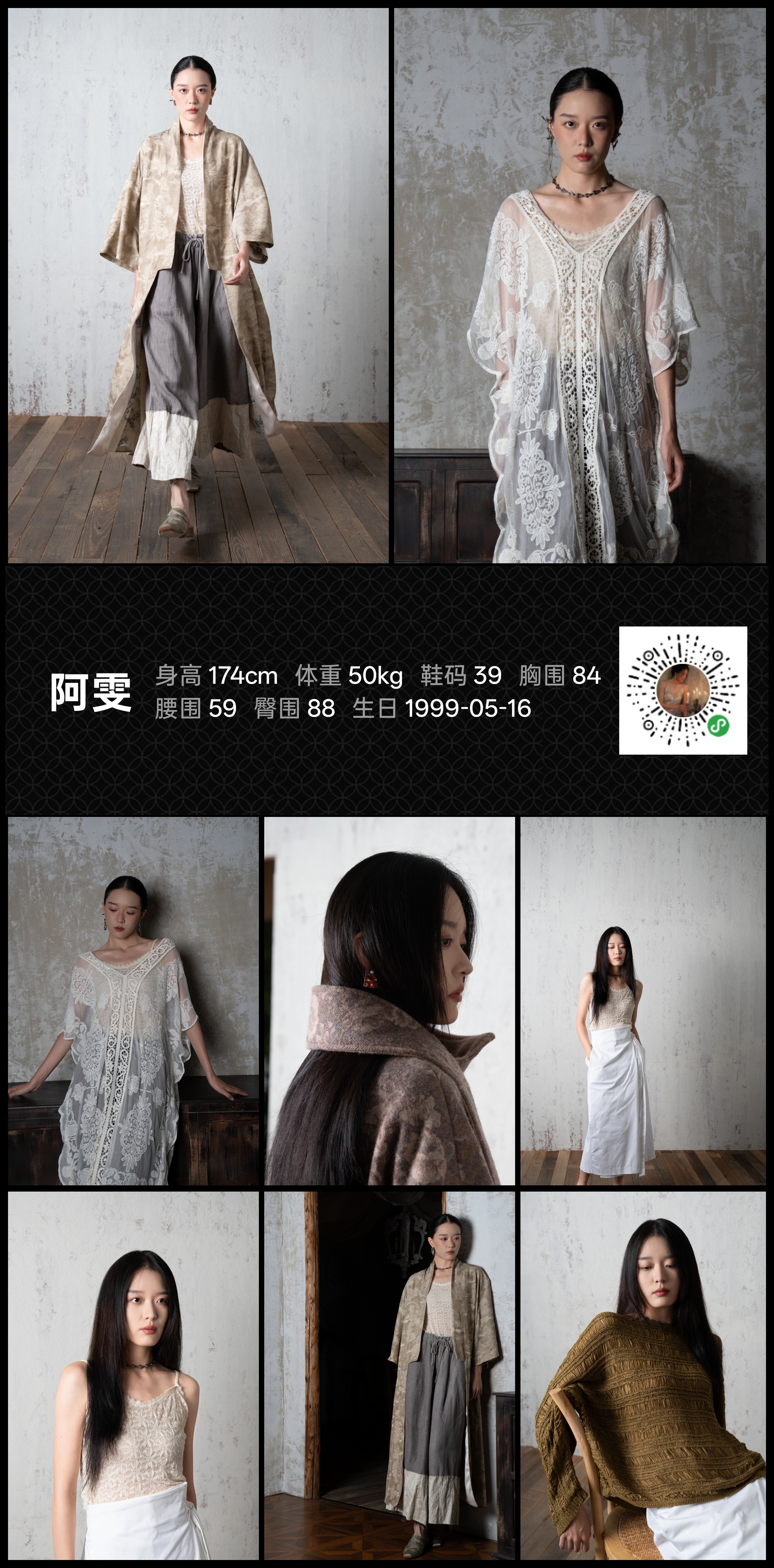 美影云
