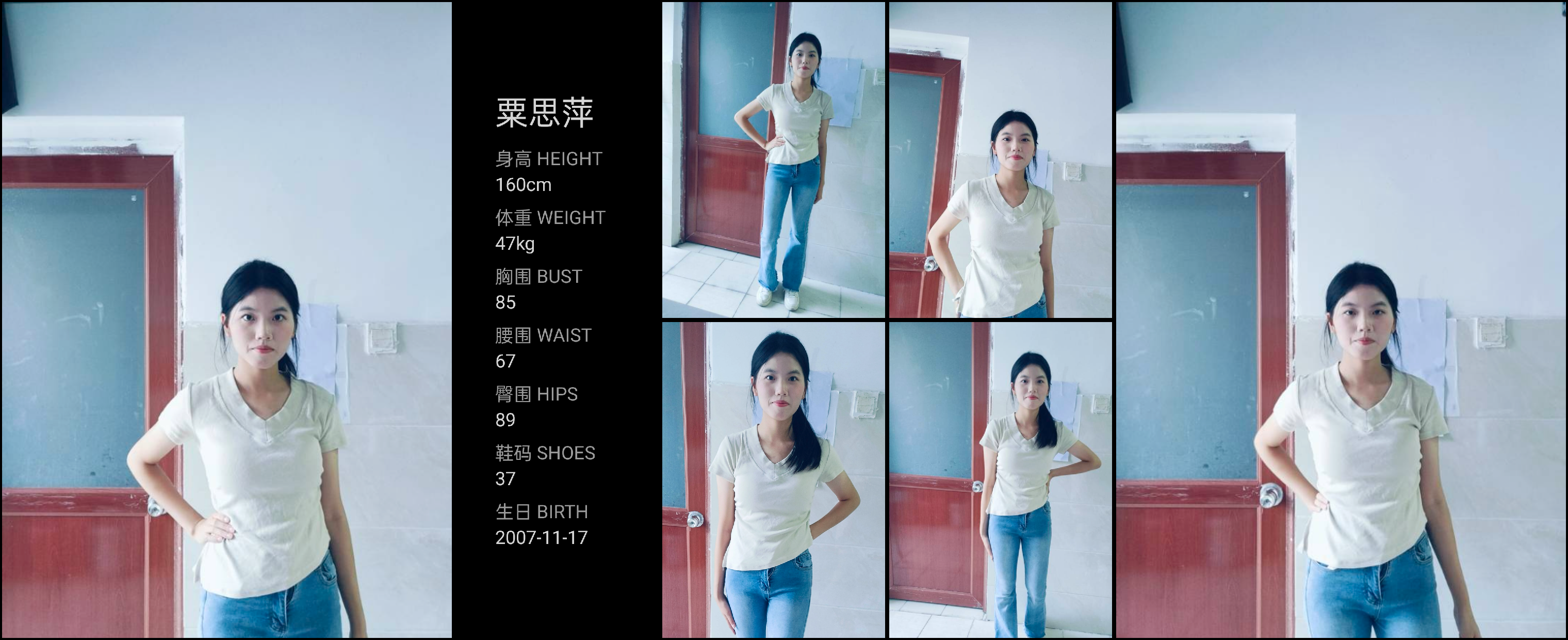 模卡