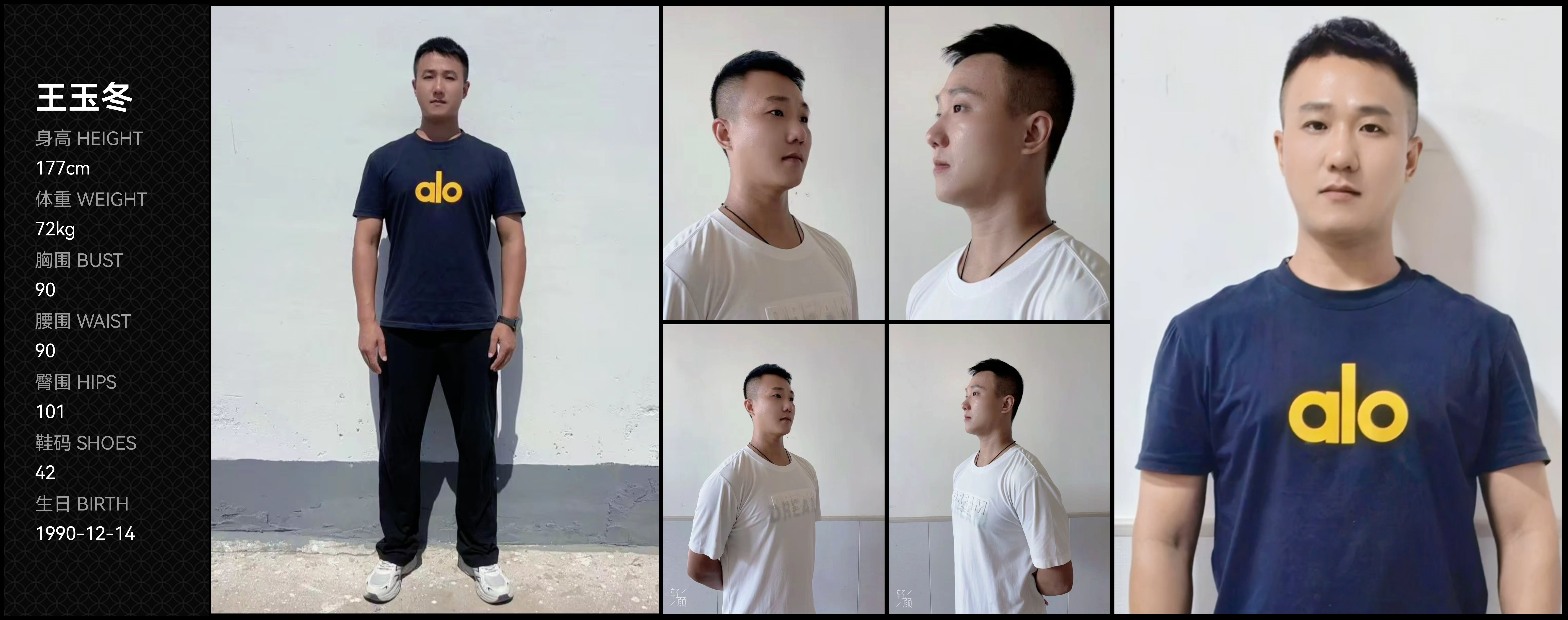 美影云