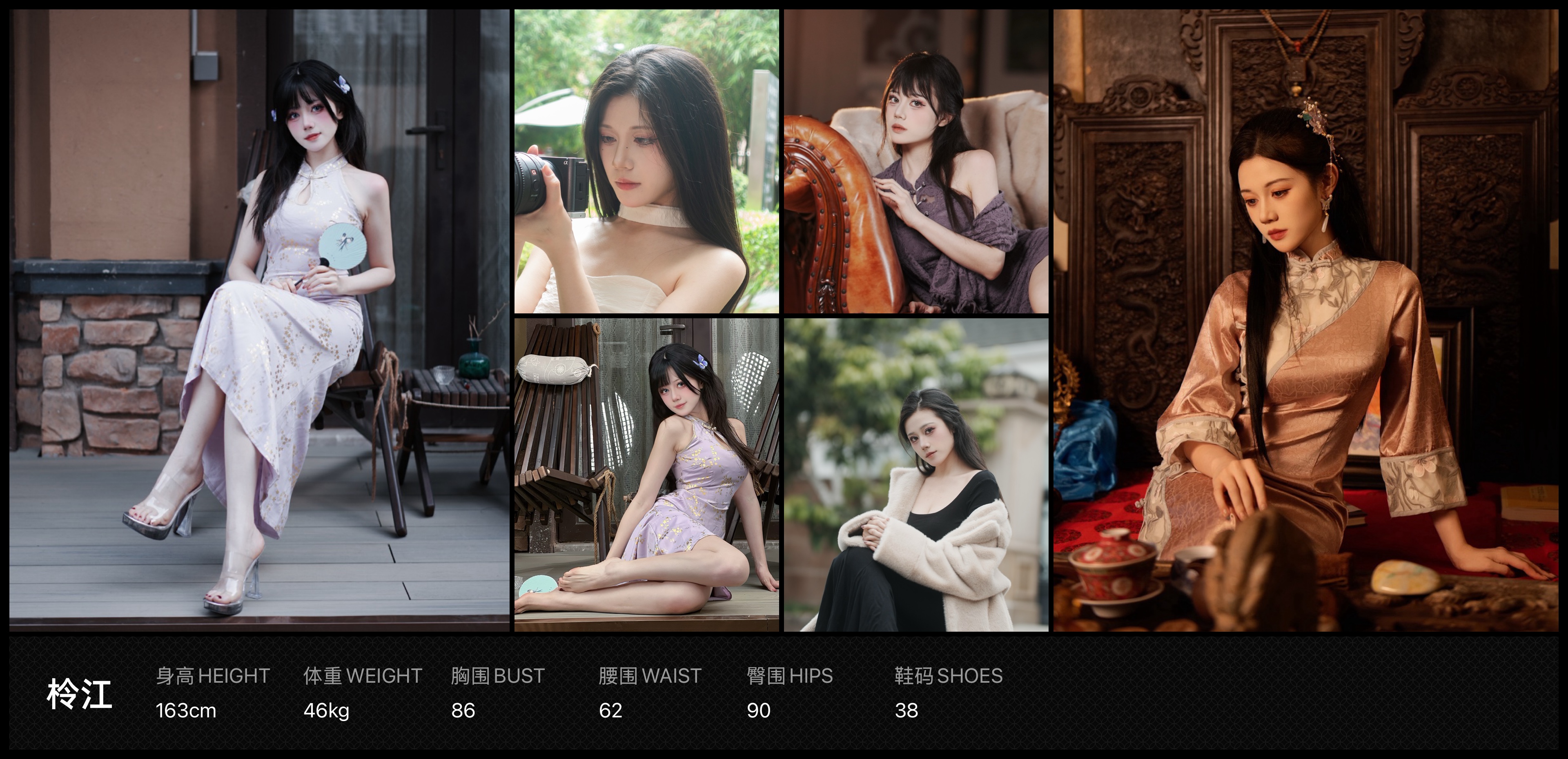 模卡