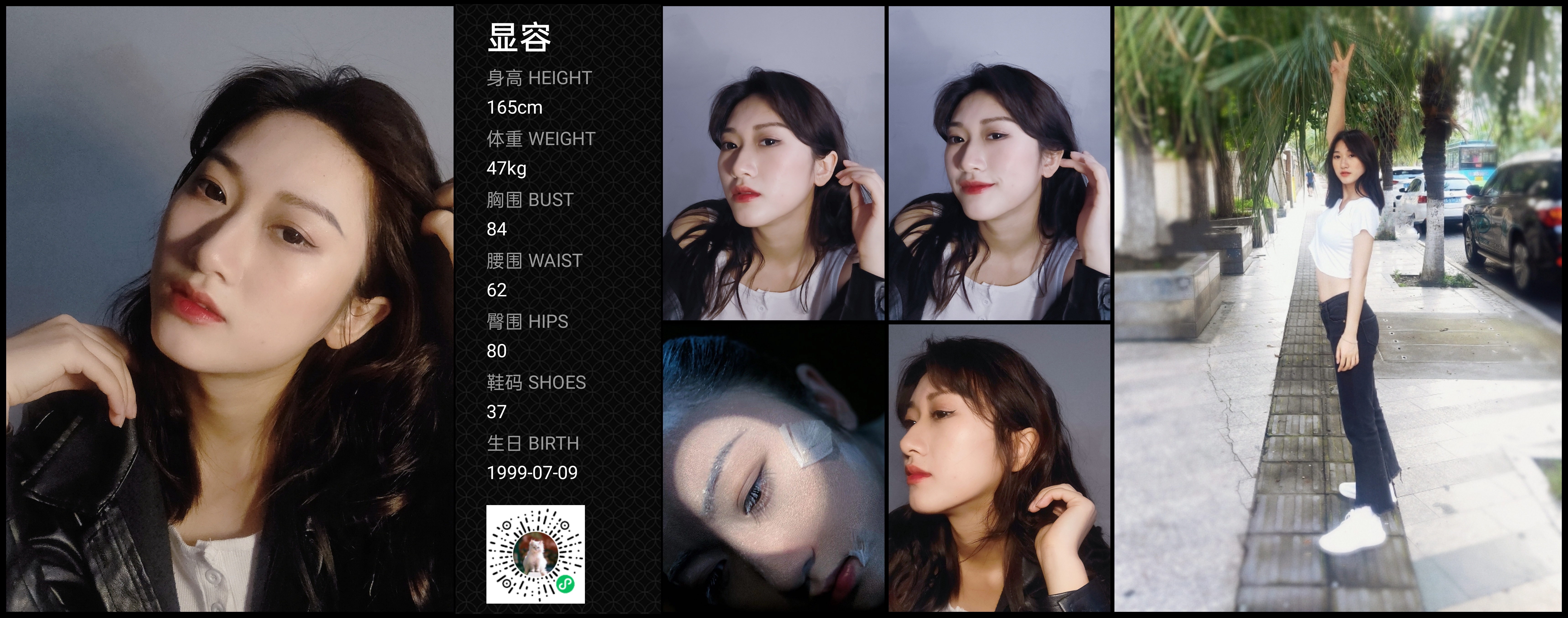 模卡