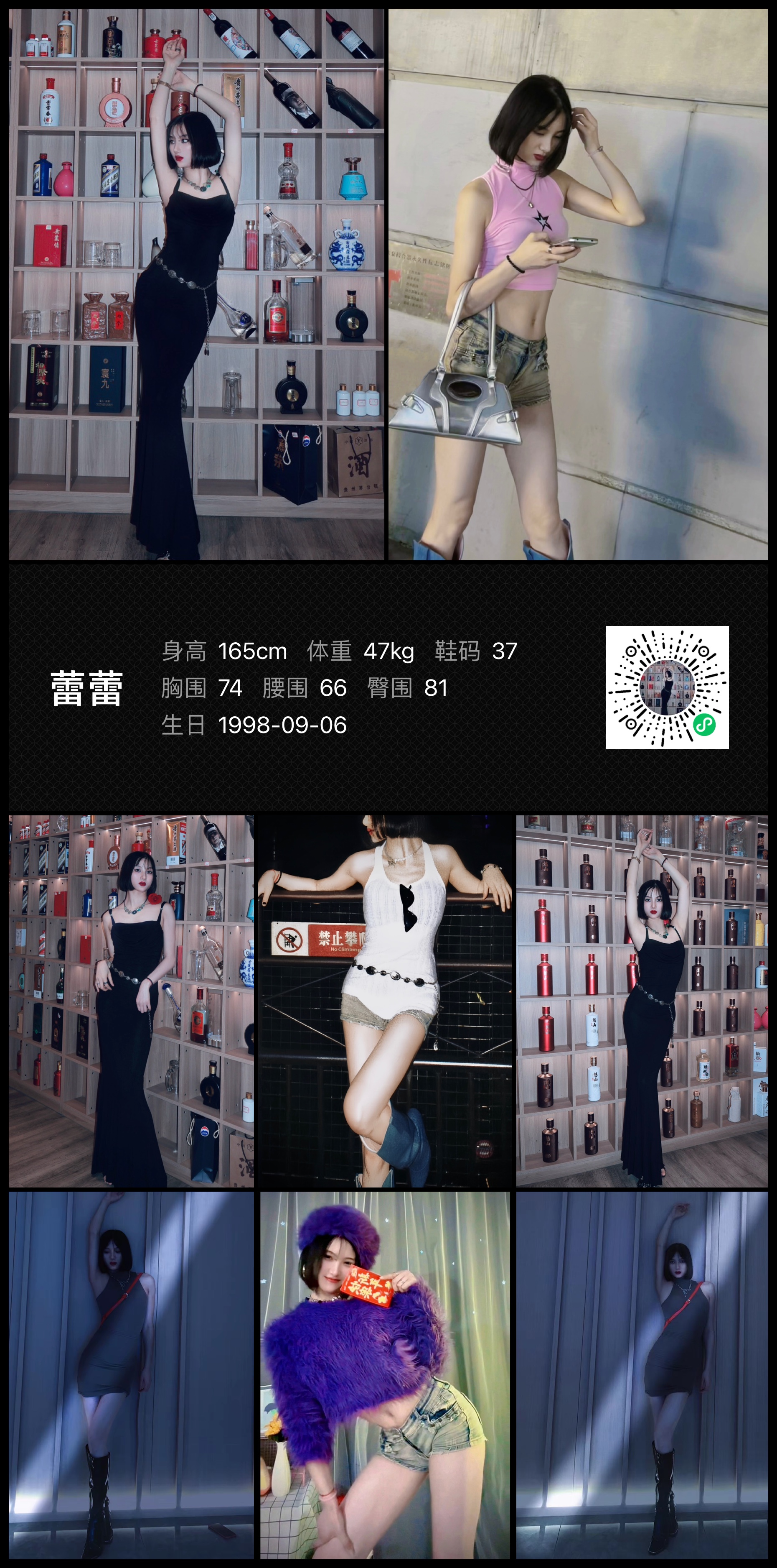 模卡