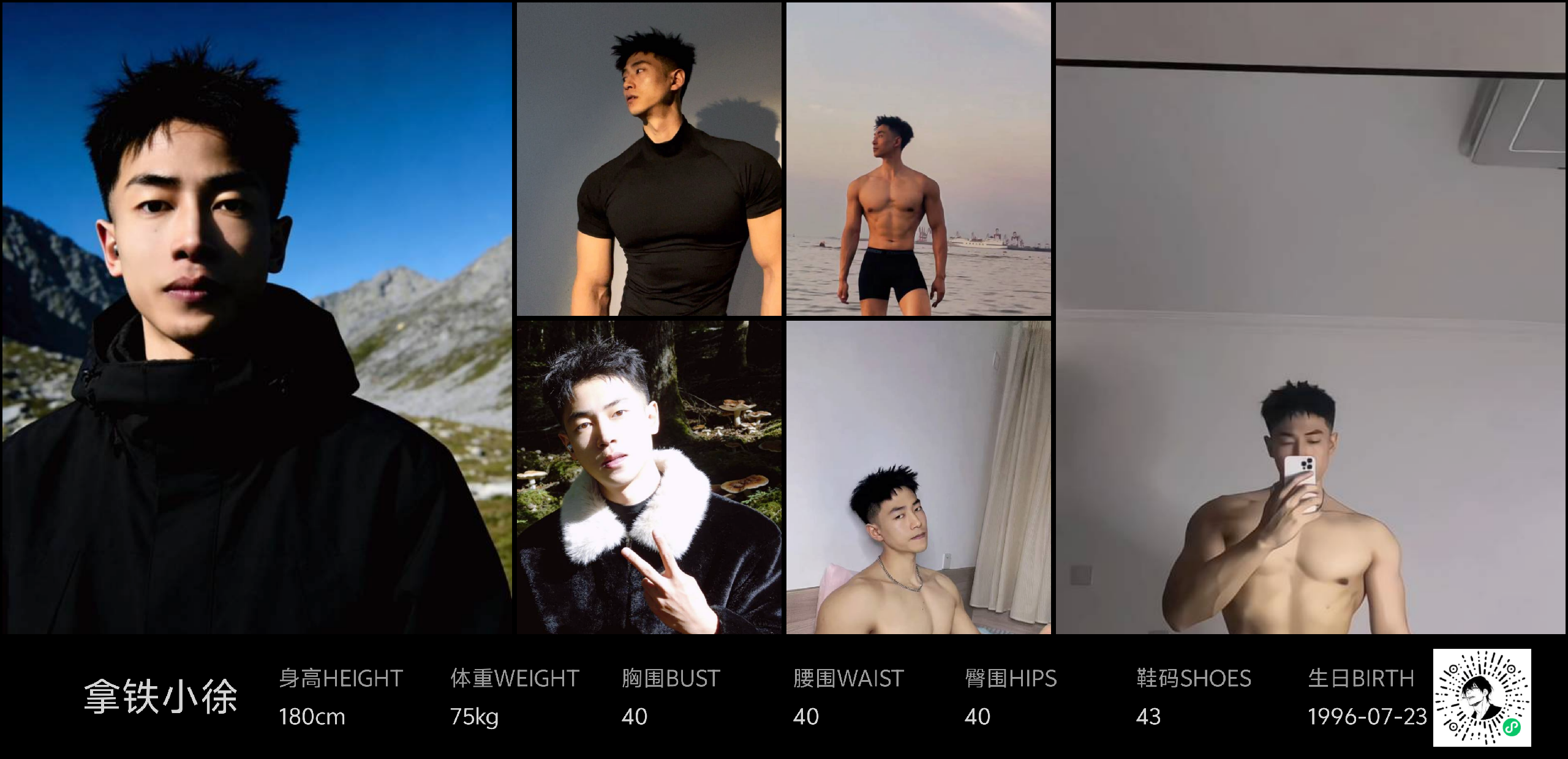 模卡