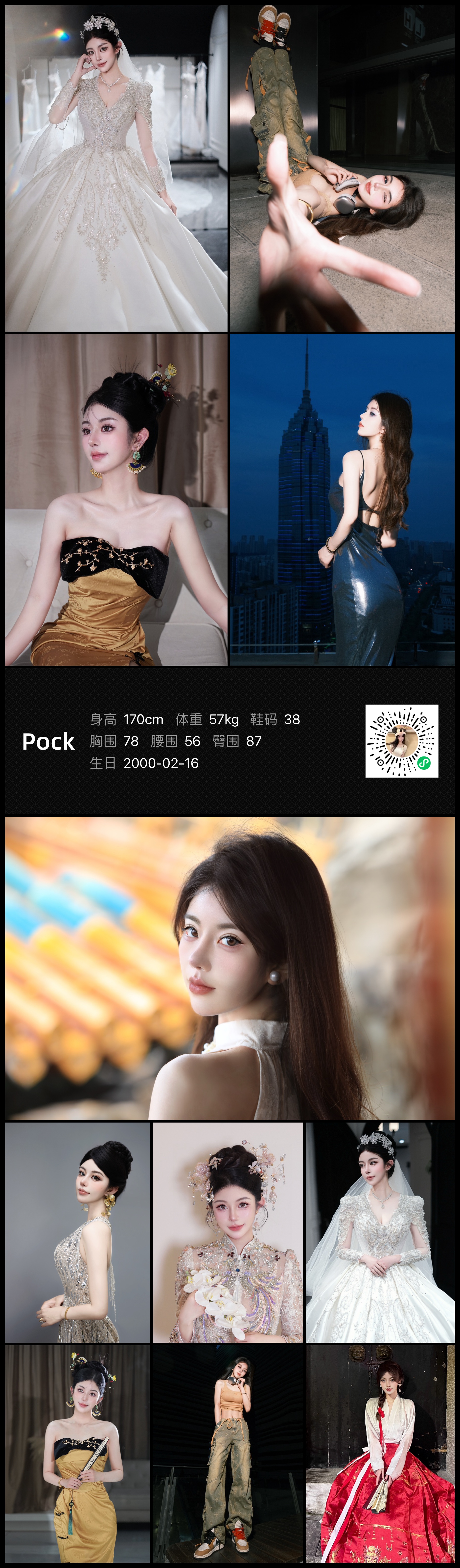 模卡