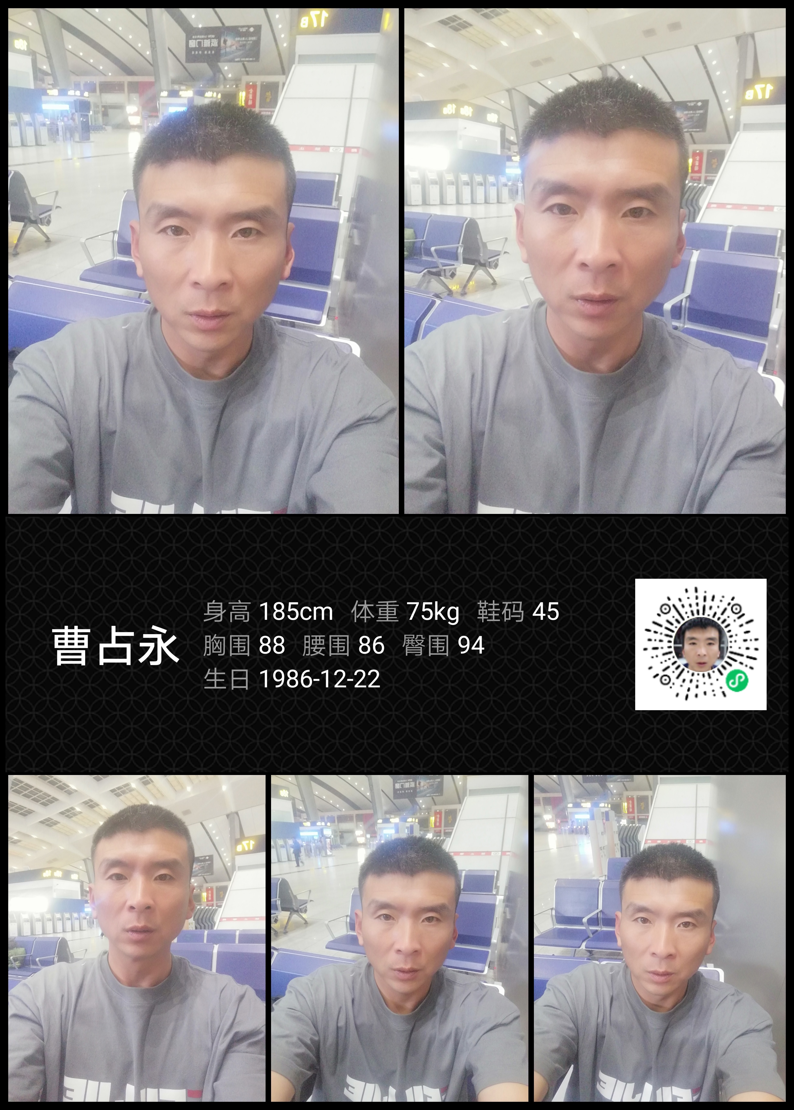 模卡