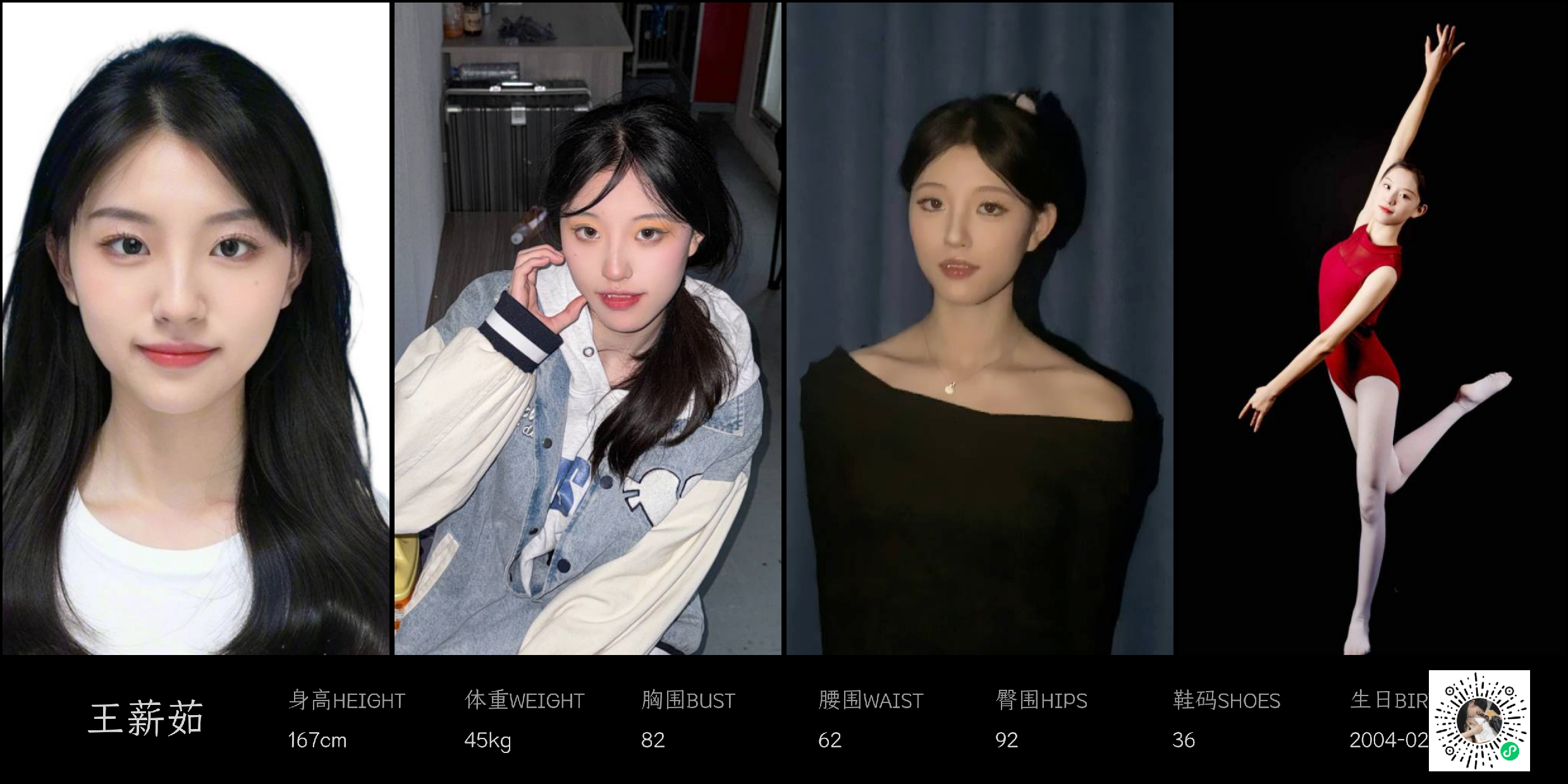 模卡
