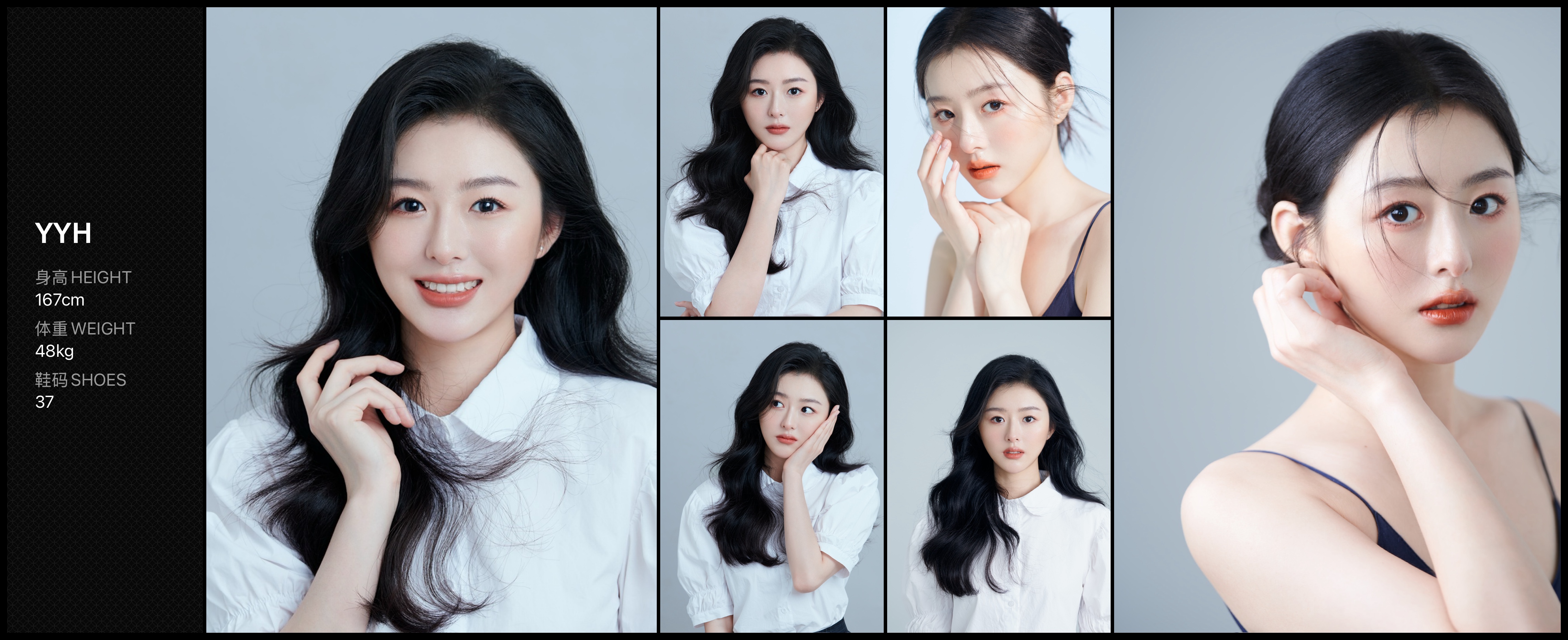 美影云