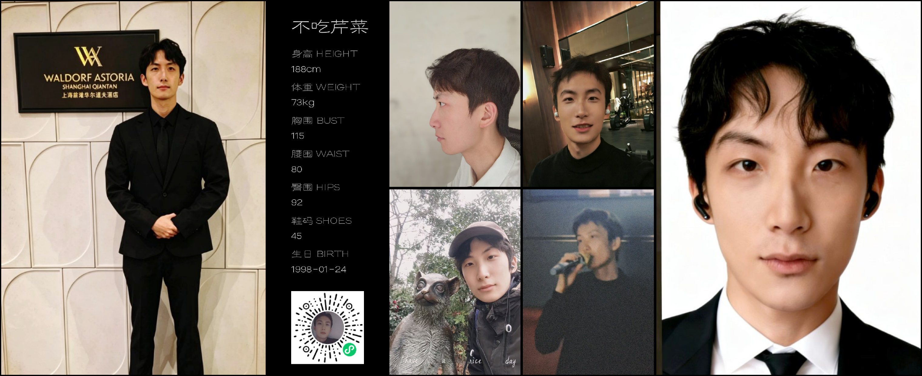 模卡